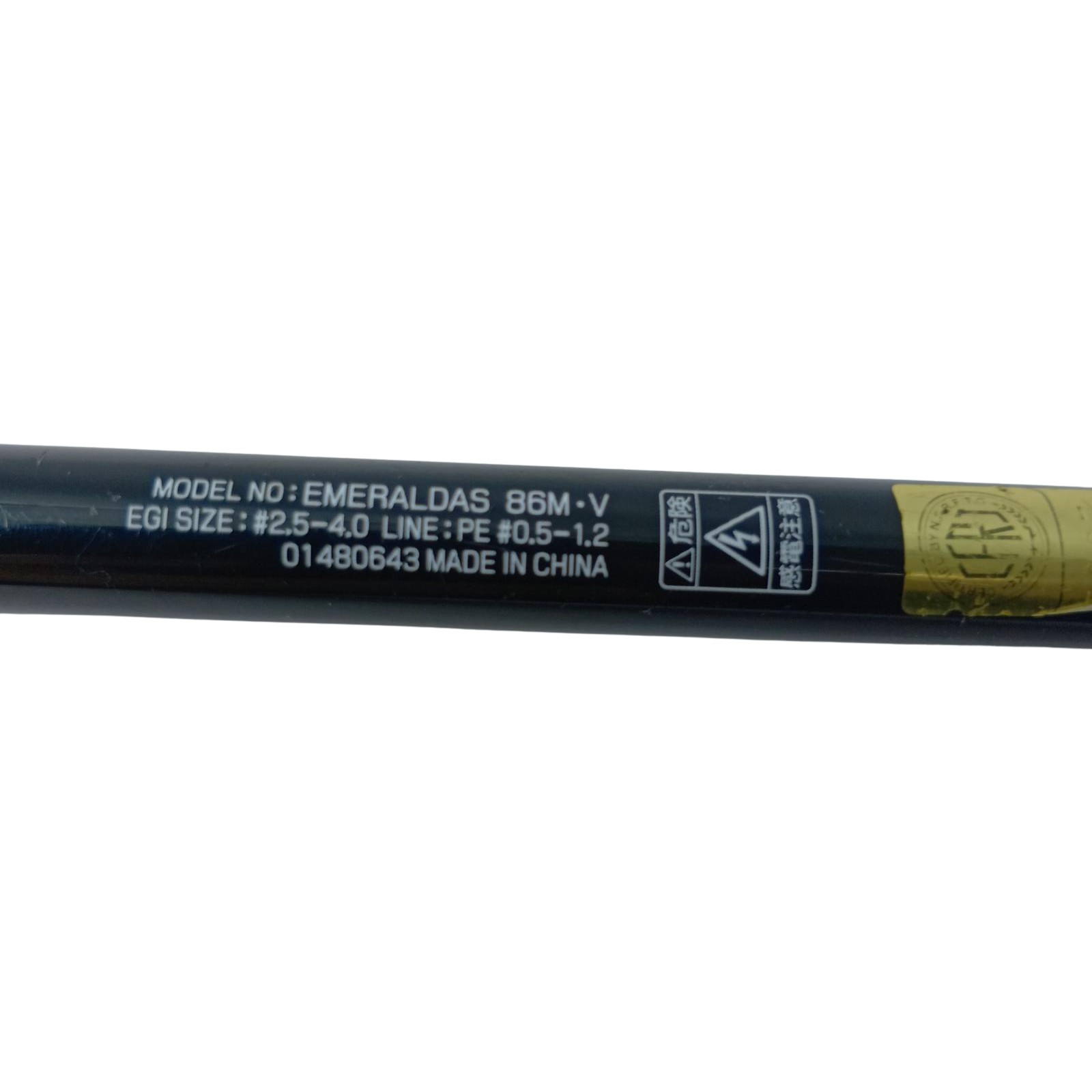 【中古】DAIWA ダイワ エギングロッド エメラルダス 86M・V 01480643 竿袋付 Bランク