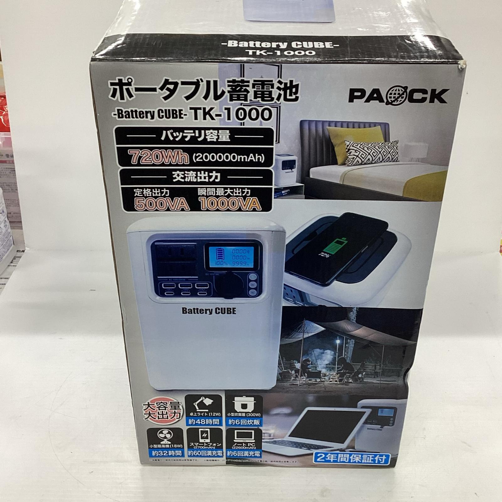 【中古】PAOCK 携帯型乾電池 TK-1000 A序列付ける