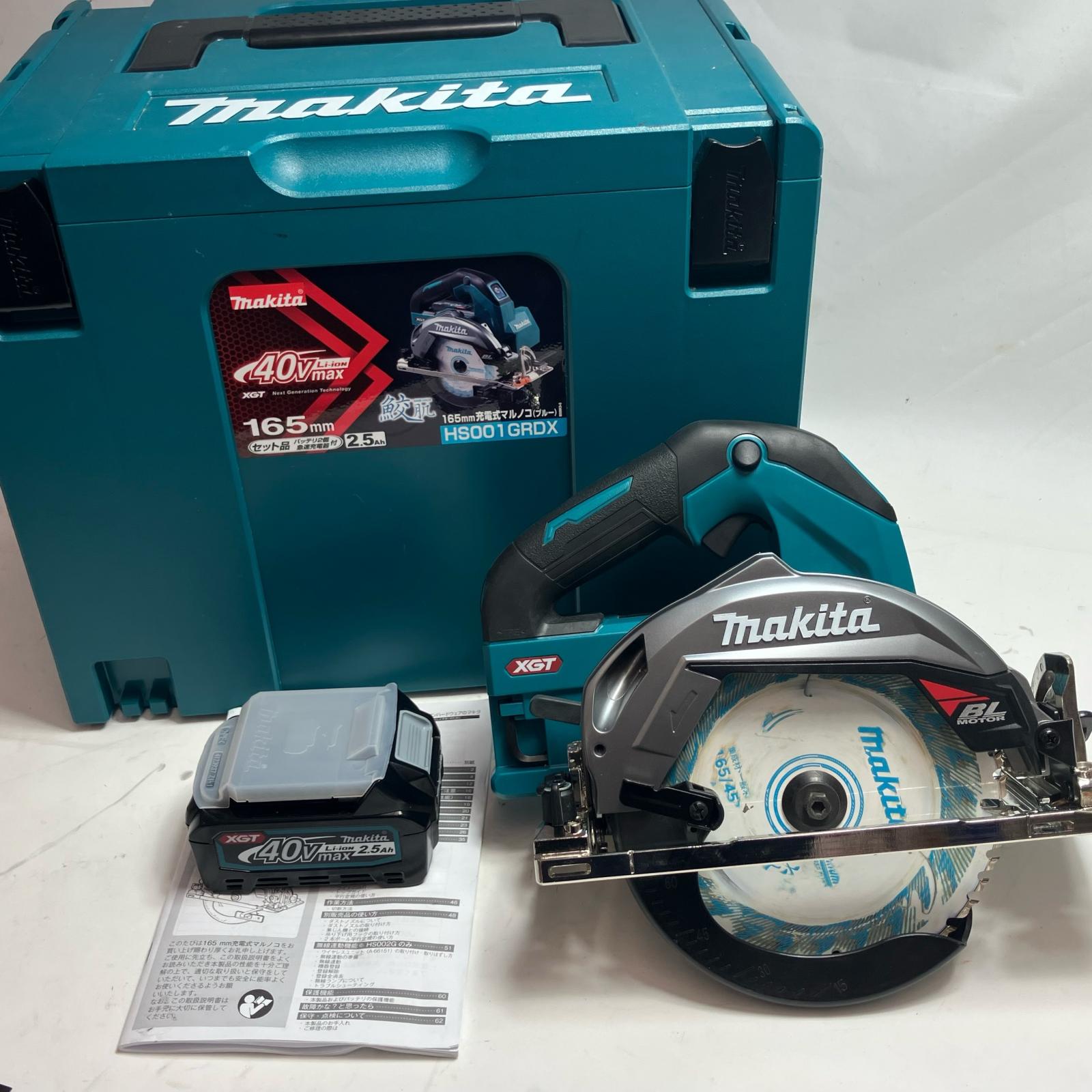 【中古】MAKITA マキタ 切りはなす手道具 コードレス式 40v 丸のこ 申し受ける池1個・入れもの付  HS001GRDX 青色 S価値づける