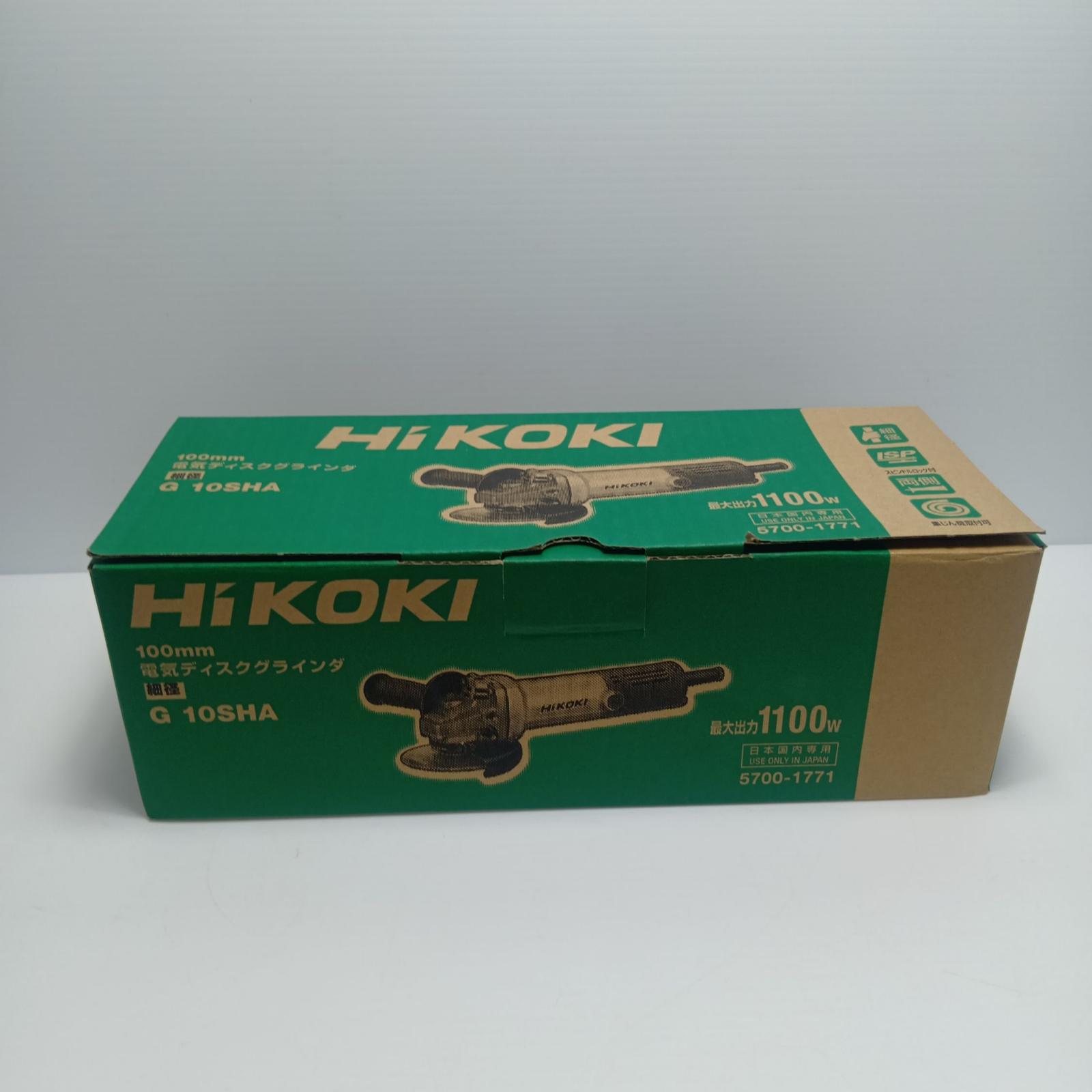 【中古】HiKOKI ハイコーキ 研磨工具 ディスクグラインダー HiKOKI G10SHA グリーン 未使用品(S) G10SHA グリーン Sランク