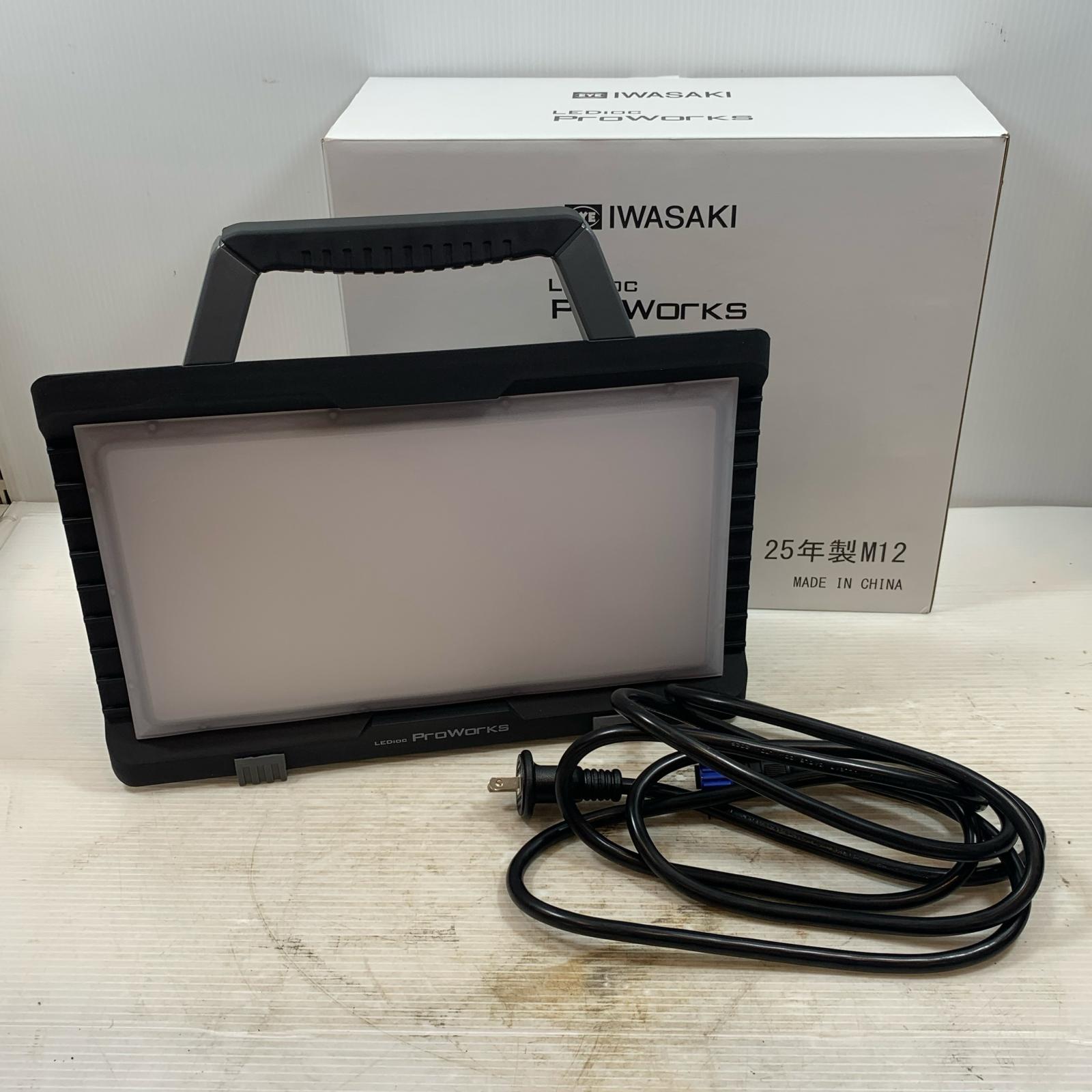 κκ【中古】IWASAKI 手道具かかわり合い備品 細工物点火装置 PWFB04010 黒いこと S価値づける
