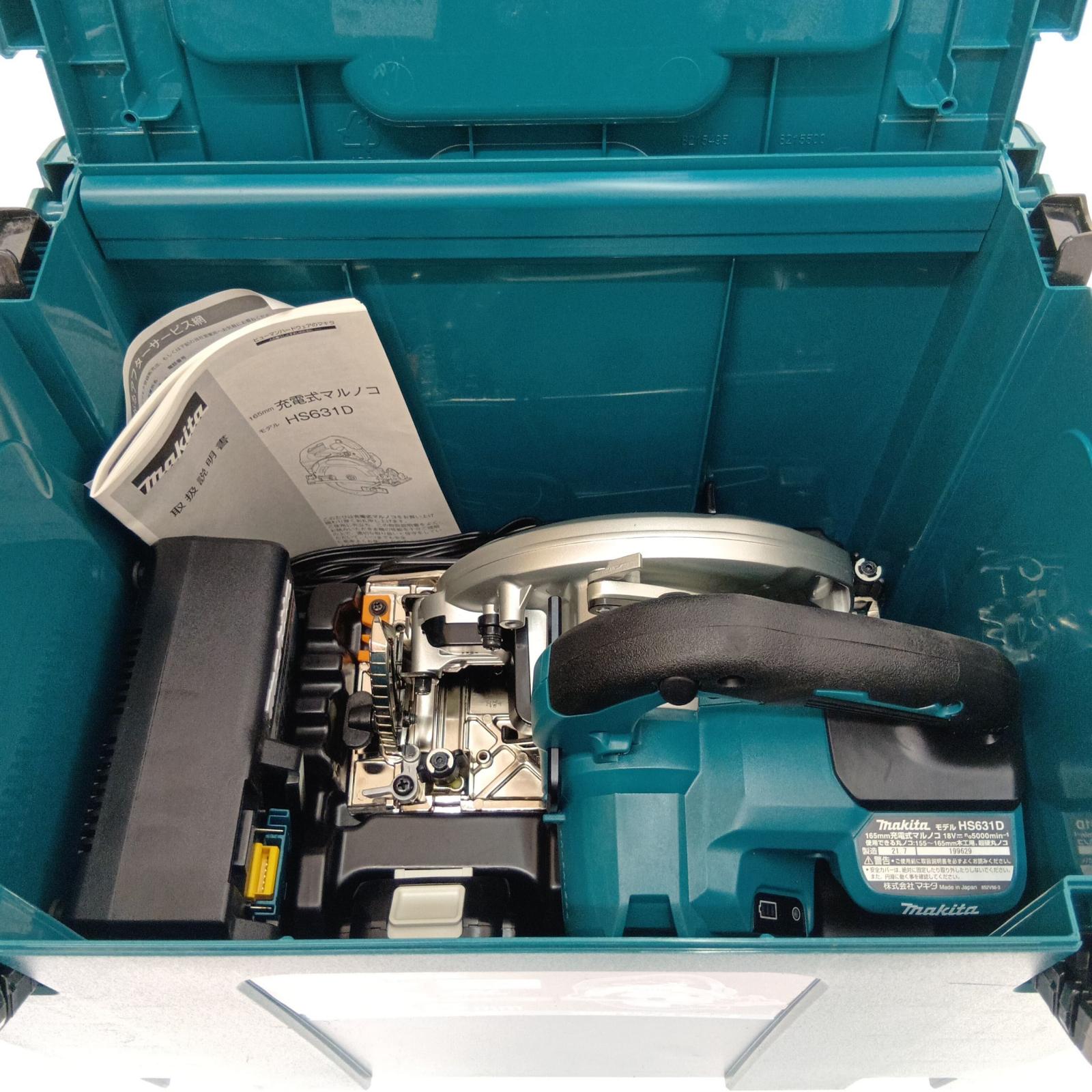 □□【中古】MAKITA マキタ 165粍申し受ける式マルノコ18Ｖ HS631DGXS A位置づける
