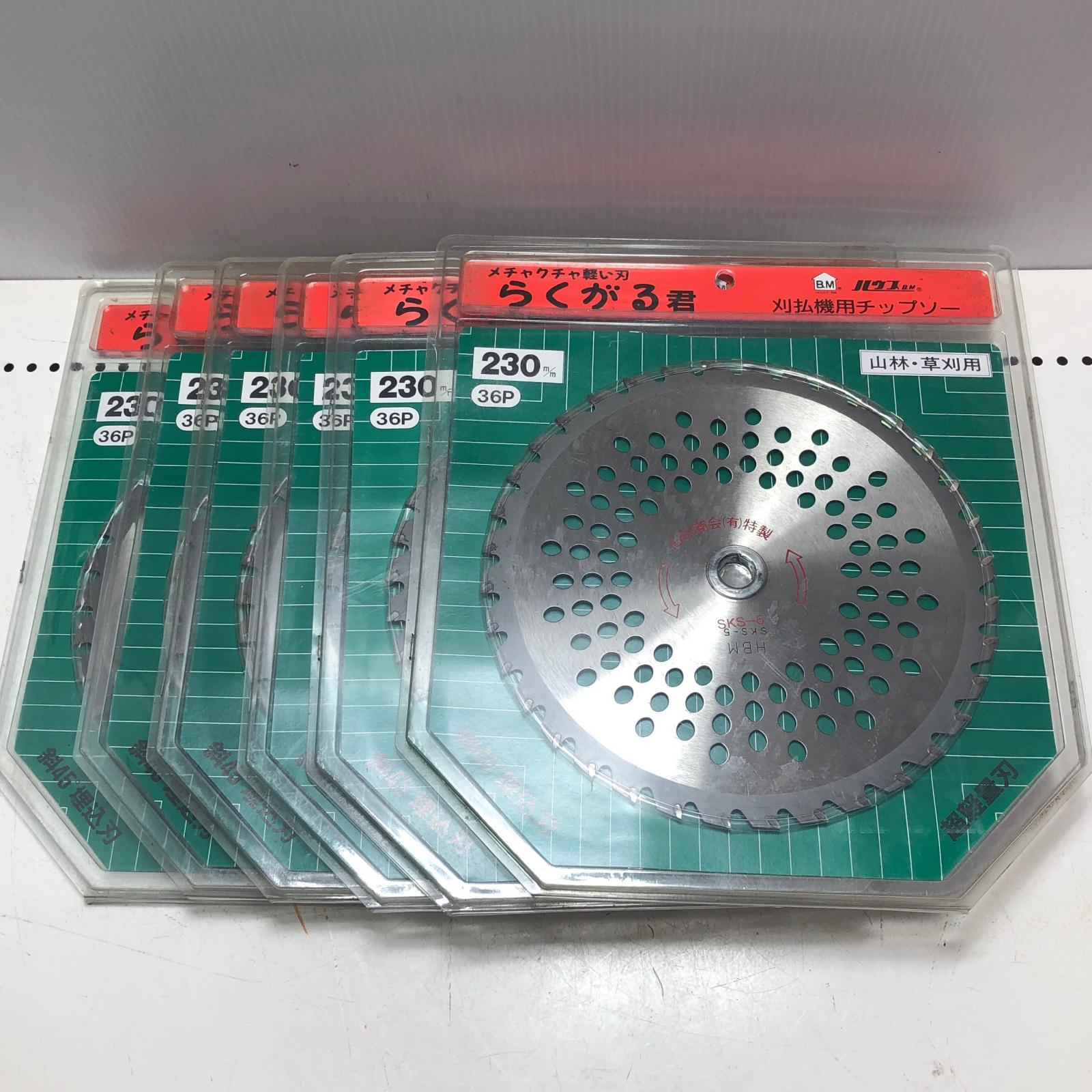 【中古】棲み家B.M チップソー S価値づける