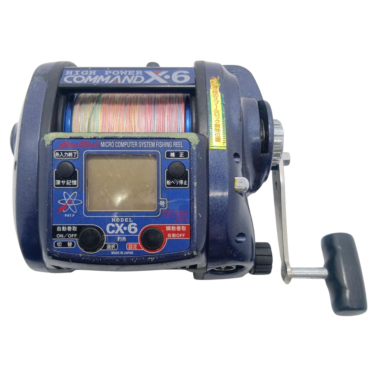 【中古】Miya Epoch cx6 Bランク