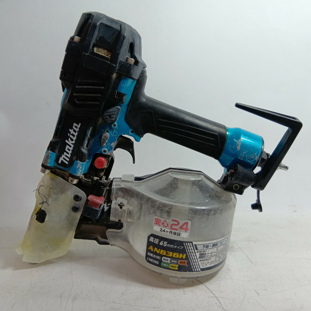 【中古】MAKITA マキタ エア湖釘打ち AN636H 青碧 度合いB 本体のみ 高圧 24825920 キズ・ヨゴレ有 B位置づける