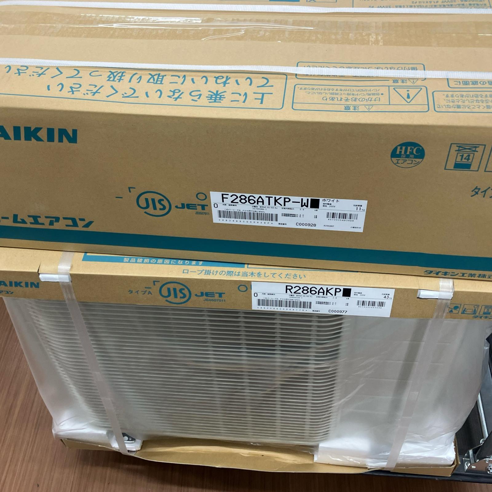 ダイキンDAIKIN ルームエアコン美中古洗浄済み 12畳用 Eシリーズ