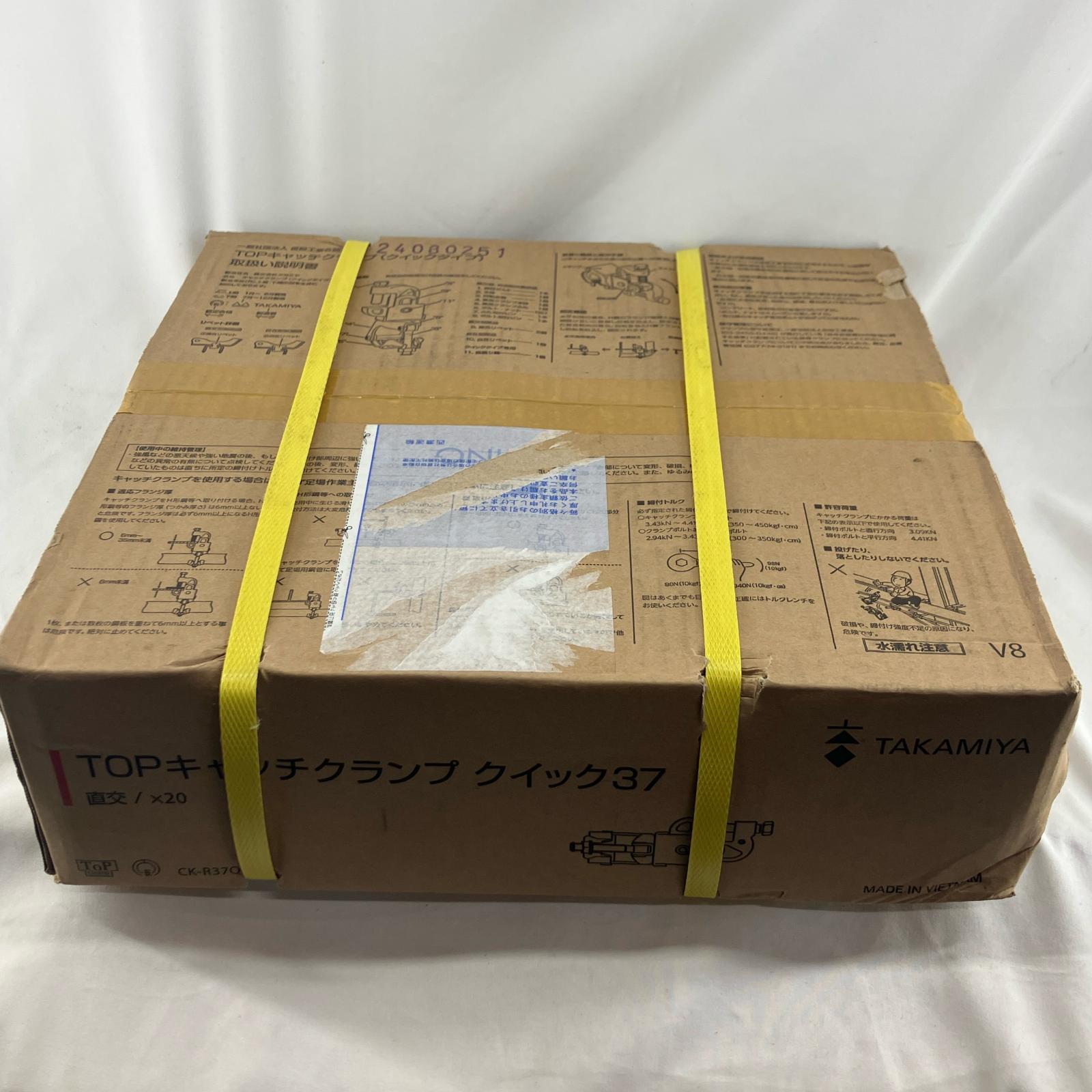 【エントリーポイント10倍｜7/19 20:00-7/26 1:59】【送料無料】【中古】TAKAMIYA クランプ CK-R37Q-V Sランク｜リサイクルビッグバン店