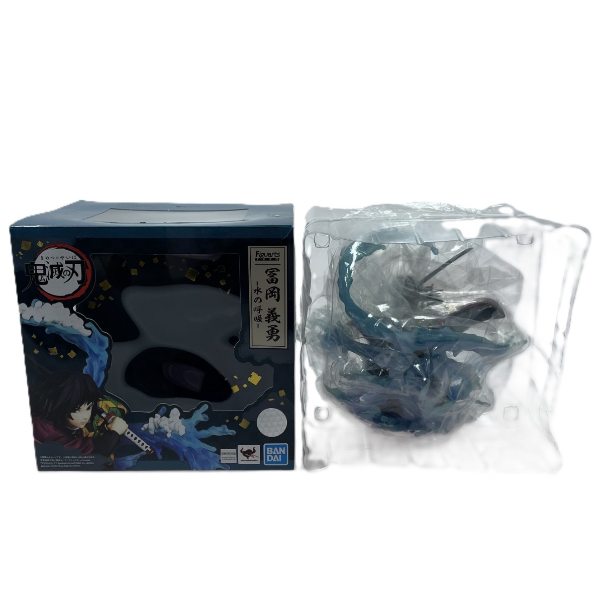 【中古】フィギュアーツゼロ 鬼滅の刃 冨岡義勇 水の呼吸 フィギュア Bランク