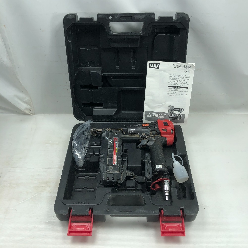 【中古】MAX マックス 物の具 エア湖物の具 エア湖釘打ち ネイラ 容れもの付 高圧 HA-50F3 赤いこと C位置づける