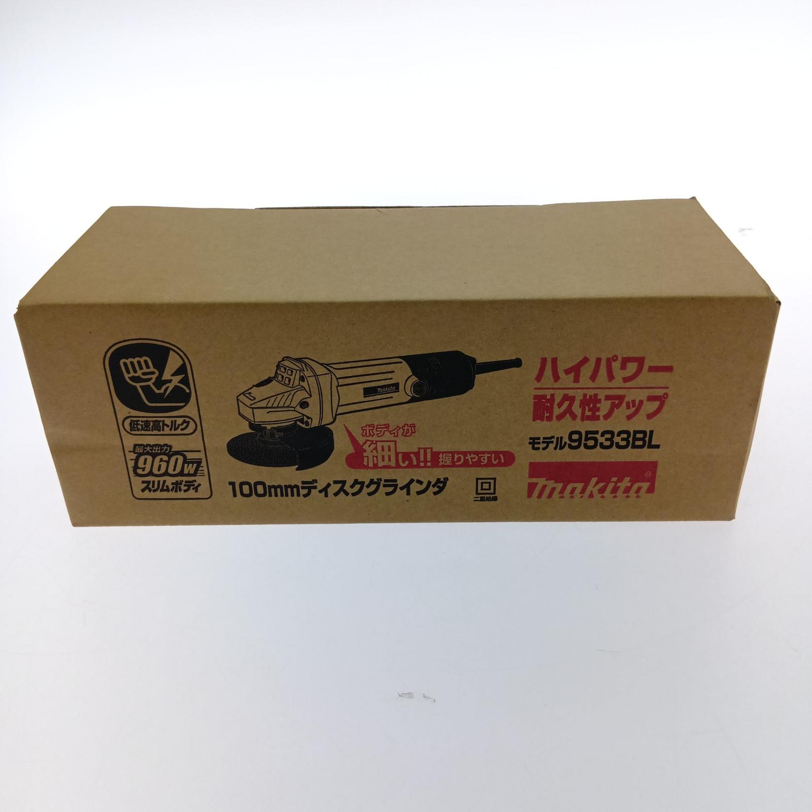 【中古】MAKITA マキタ 100粍ディスクグラインダ 9533BL S価値づける