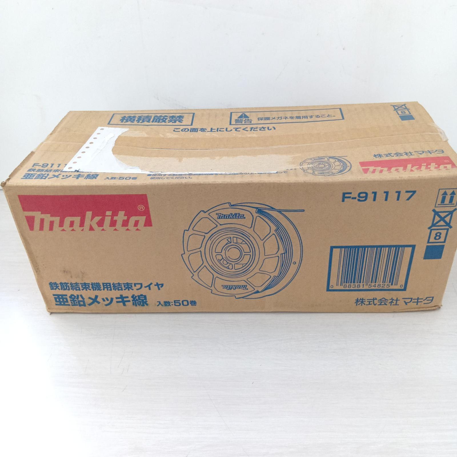 【中古】MAKITA マキタ 鉄筋結束機用結束ワイヤ F-91117 Sランク