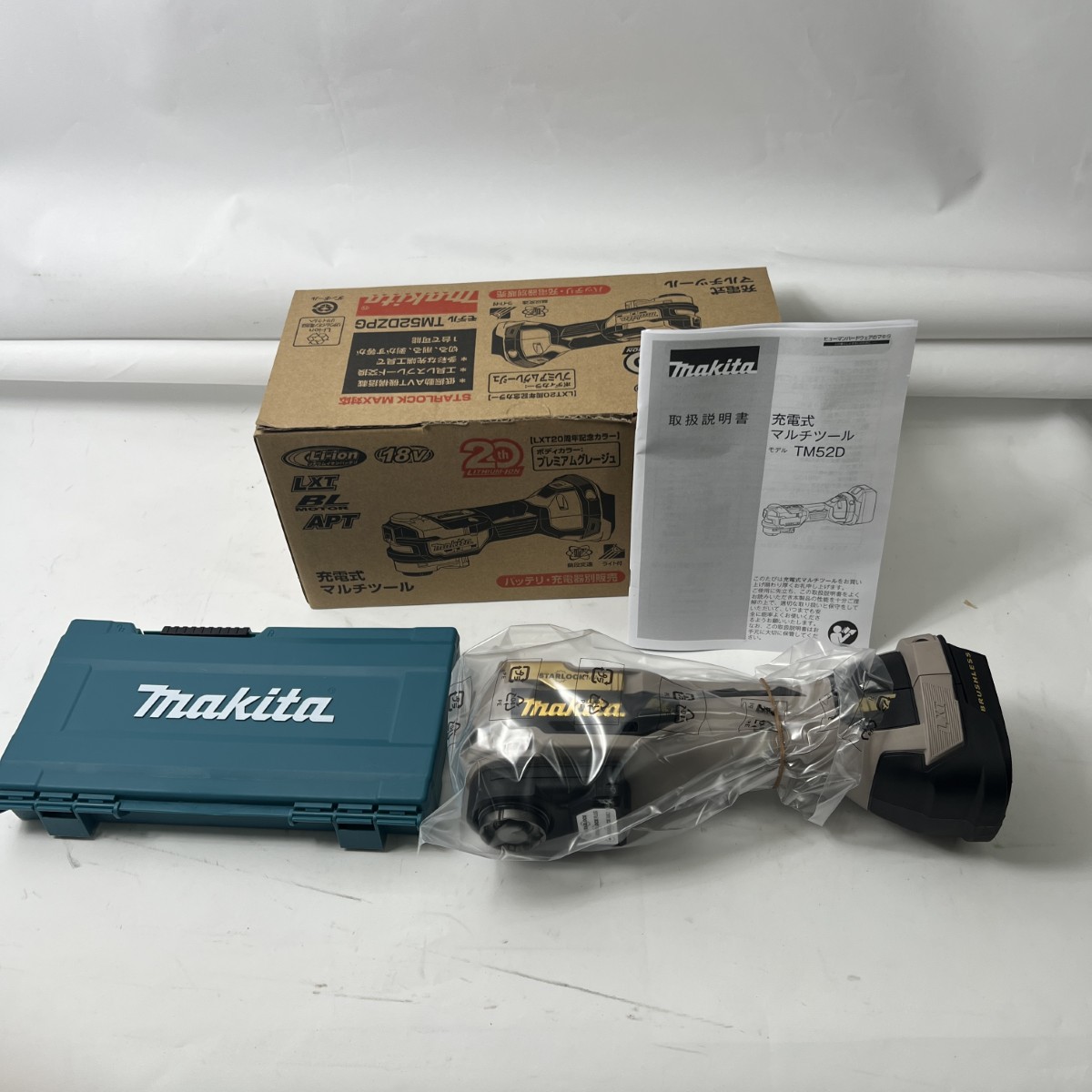 【中古】MAKITA マキタ LXT20周年ひな形 プレミアムグレージュ マルチ物の具 TM52DZPG 薄墨色 S位置づける
