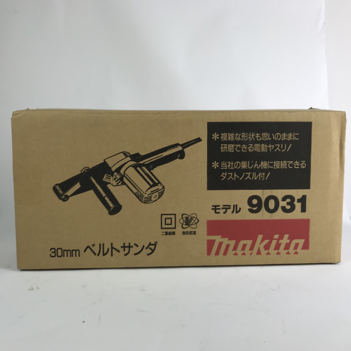 【中古】MAKITA マキタ ベルトサンダ コード式 100v 9031 付属品完備 Aランク