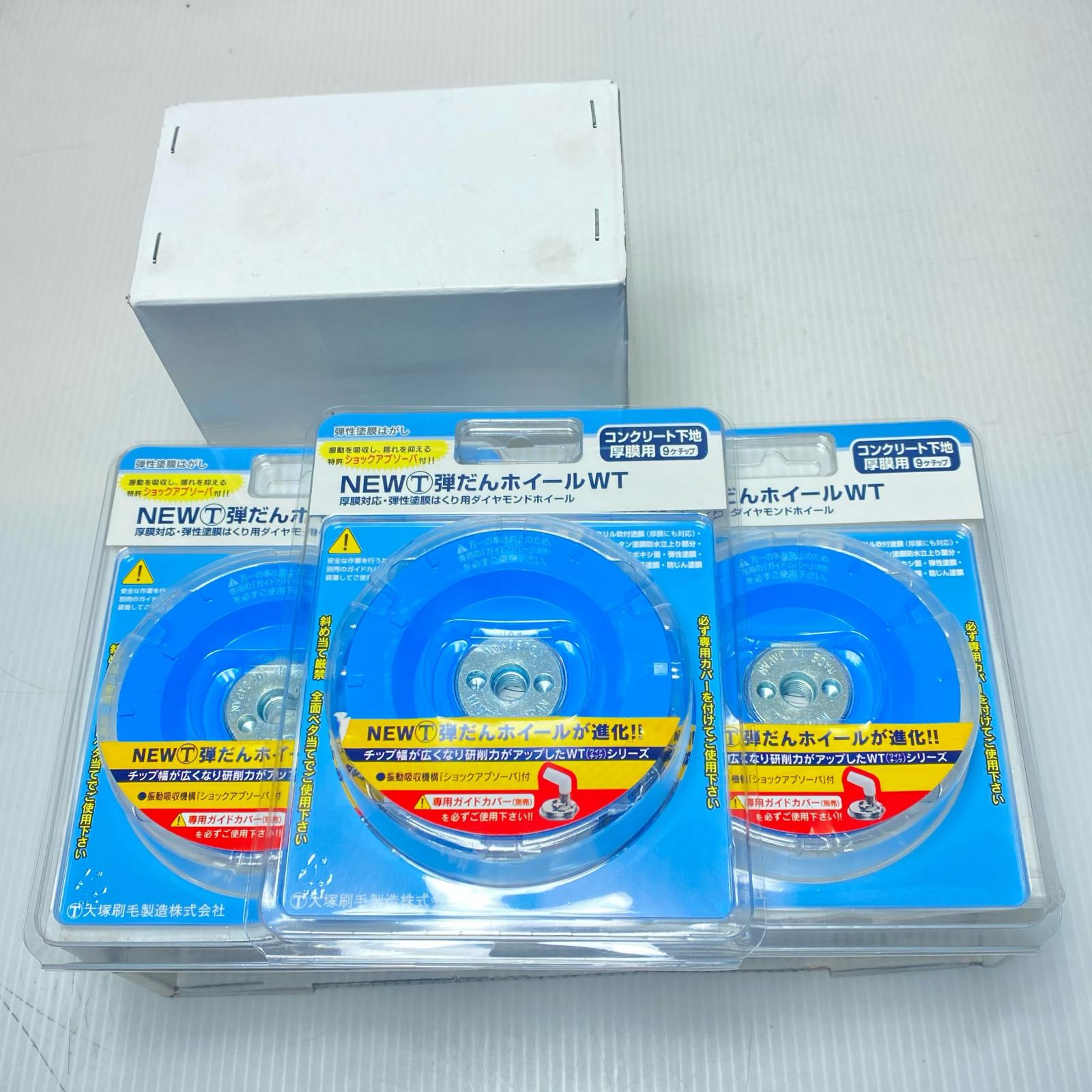 【中古】TSUBOMAN 刃 未使用品(S) 3枚入 NEWﾏﾙﾃｰ弾だんﾎｲｰﾙWT ブルー Sランク