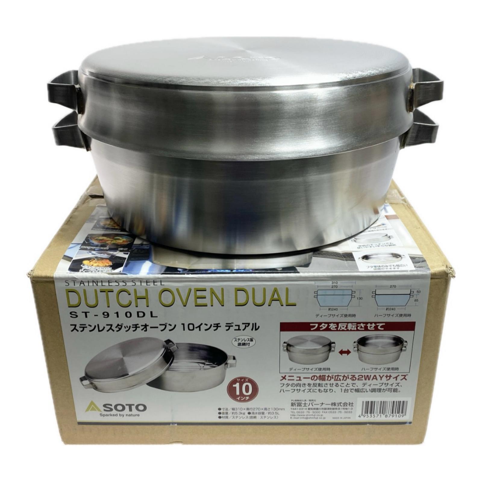 【中古】SOTO ソト ステンレスダッチオーブン10in デュアル 座標軸B ST-910DL B序列付ける バーベキュー・クッキング用品-アウトドア