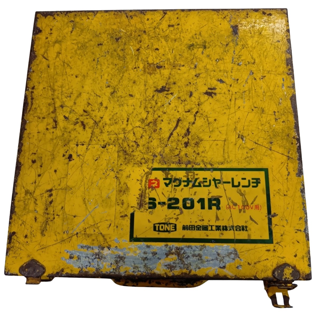 【中古】TONE トネ 物の具 物の具かかわり合い装置 シャー鍵 S-201R 黒いこと 座標軸C 容れもの付 吊りひも式 100v 曖昧模糊たる キズ・ハガレ有 B序列付ける