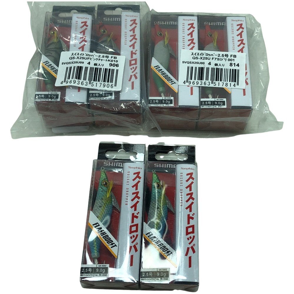 【中古】SHIMANO シマノ ルアー エギ スイスイドロッパー フラッシュブースト 2.5号 10個まとめ Sランク