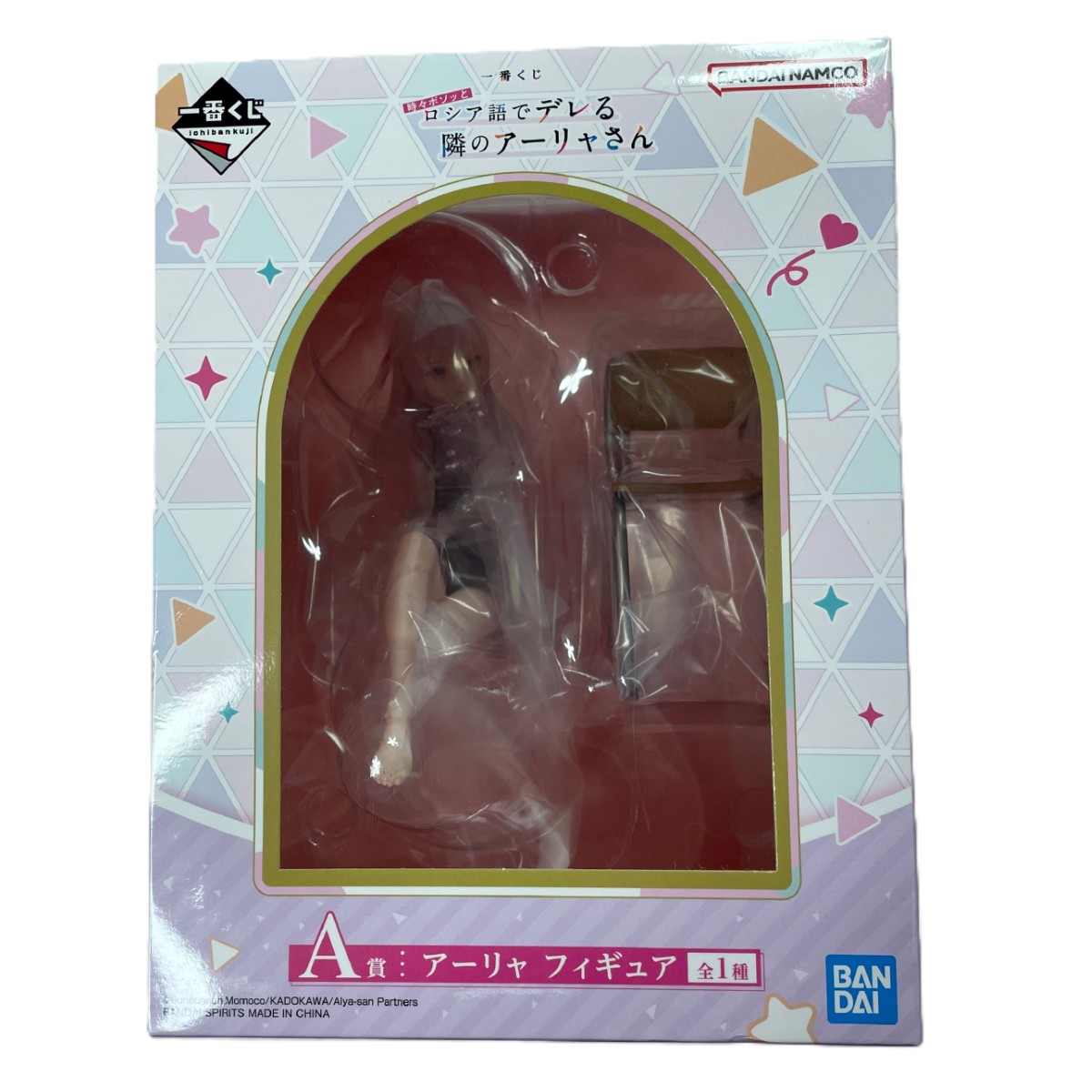 【中古】BANDAI バンダイ フィギュア 一番くじ 時々ボソッとロシア語でデレる隣のアーリャさん A賞 アーリャ フィギュア Nランク