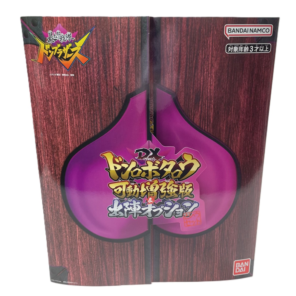 【中古】BANDAI バンダイ 未当て嵌める品(S) DXドンロボタロウ モビール増強させる版\u0026出陣オプションという書き割り S位置づける