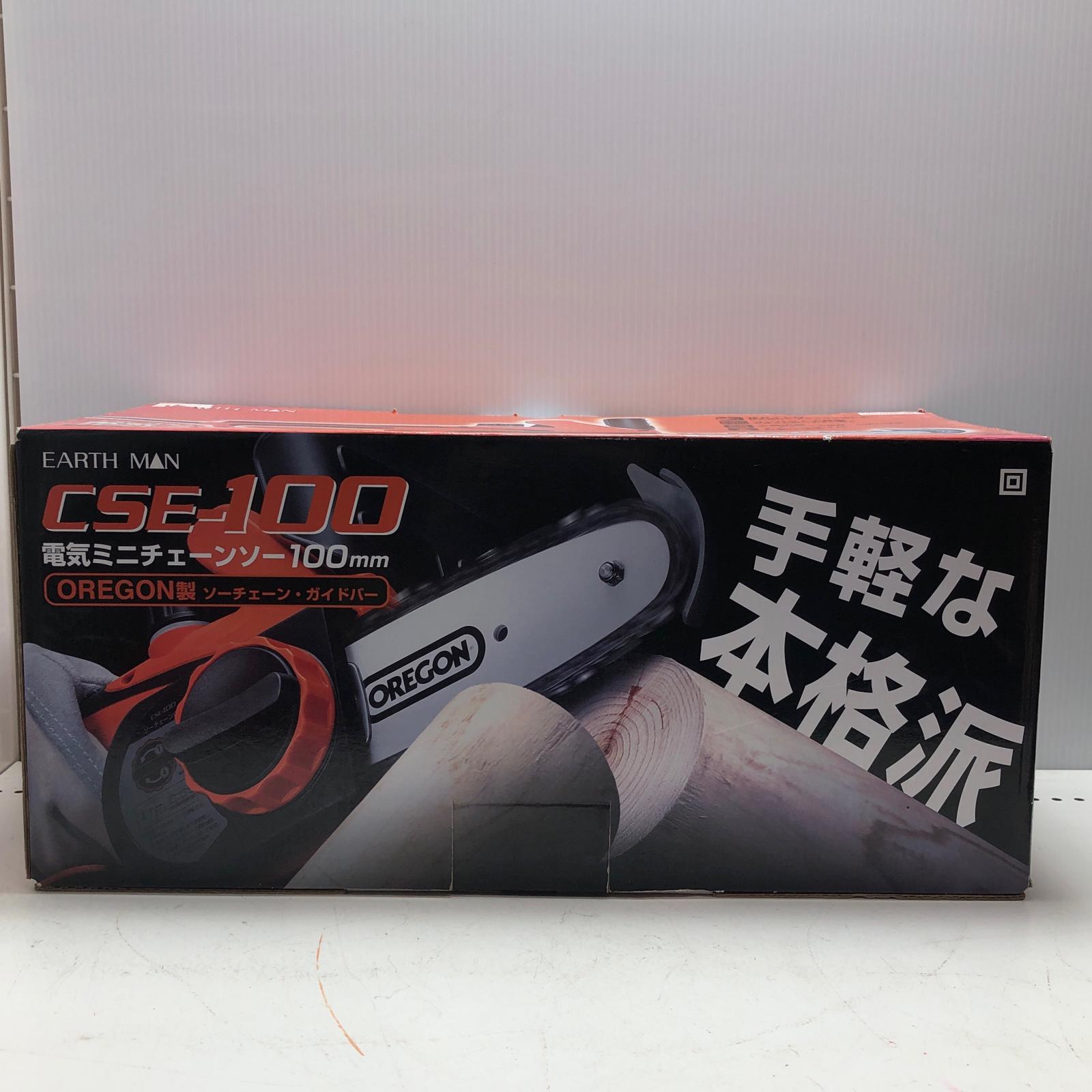 【中古】EARTH MAN アースマン 電気ミニチェーンソー 100mm CSE100 Aランク