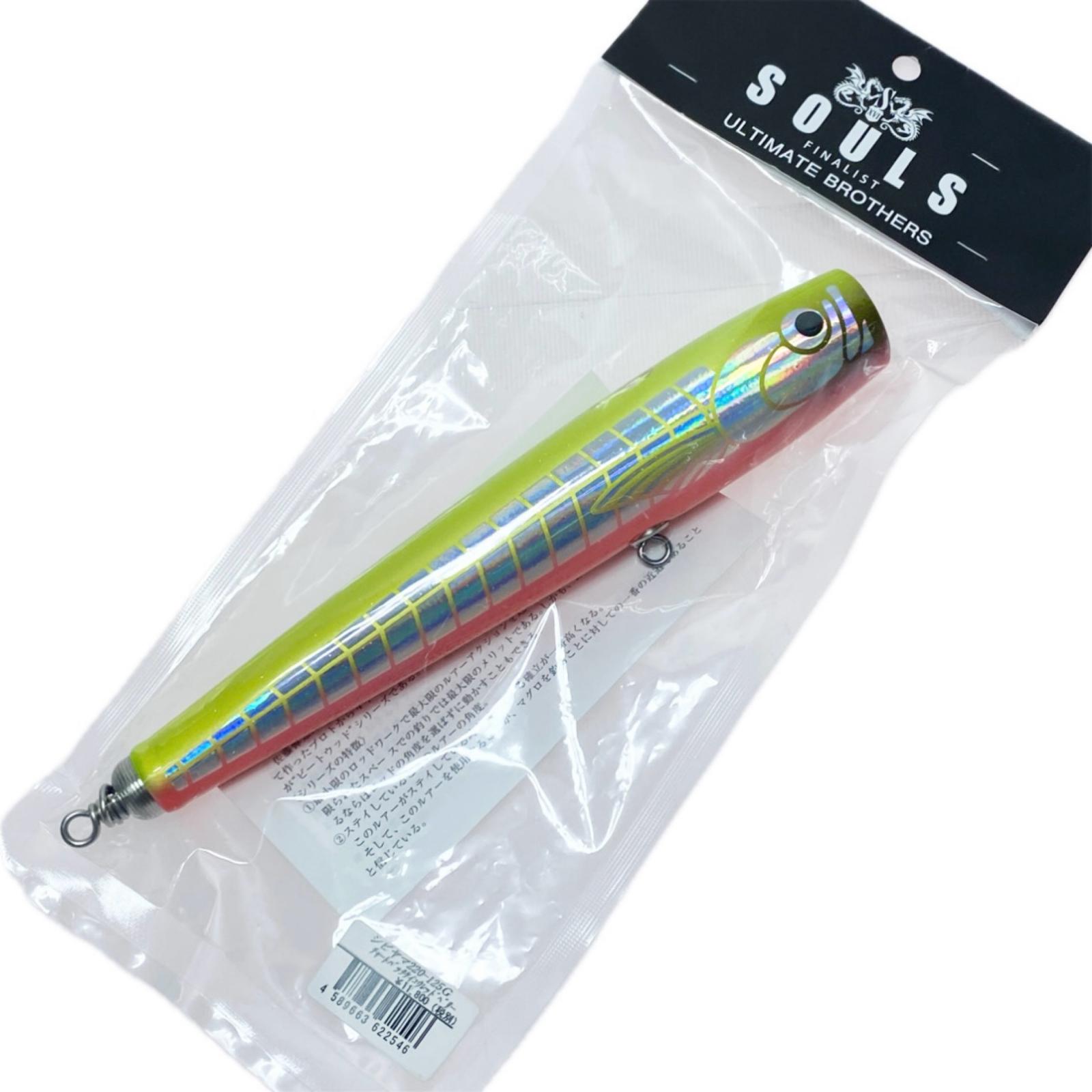 【中古】SOULS ソウルズ 鮪山 220-125G ポッパー 未使用品(S) Sランク