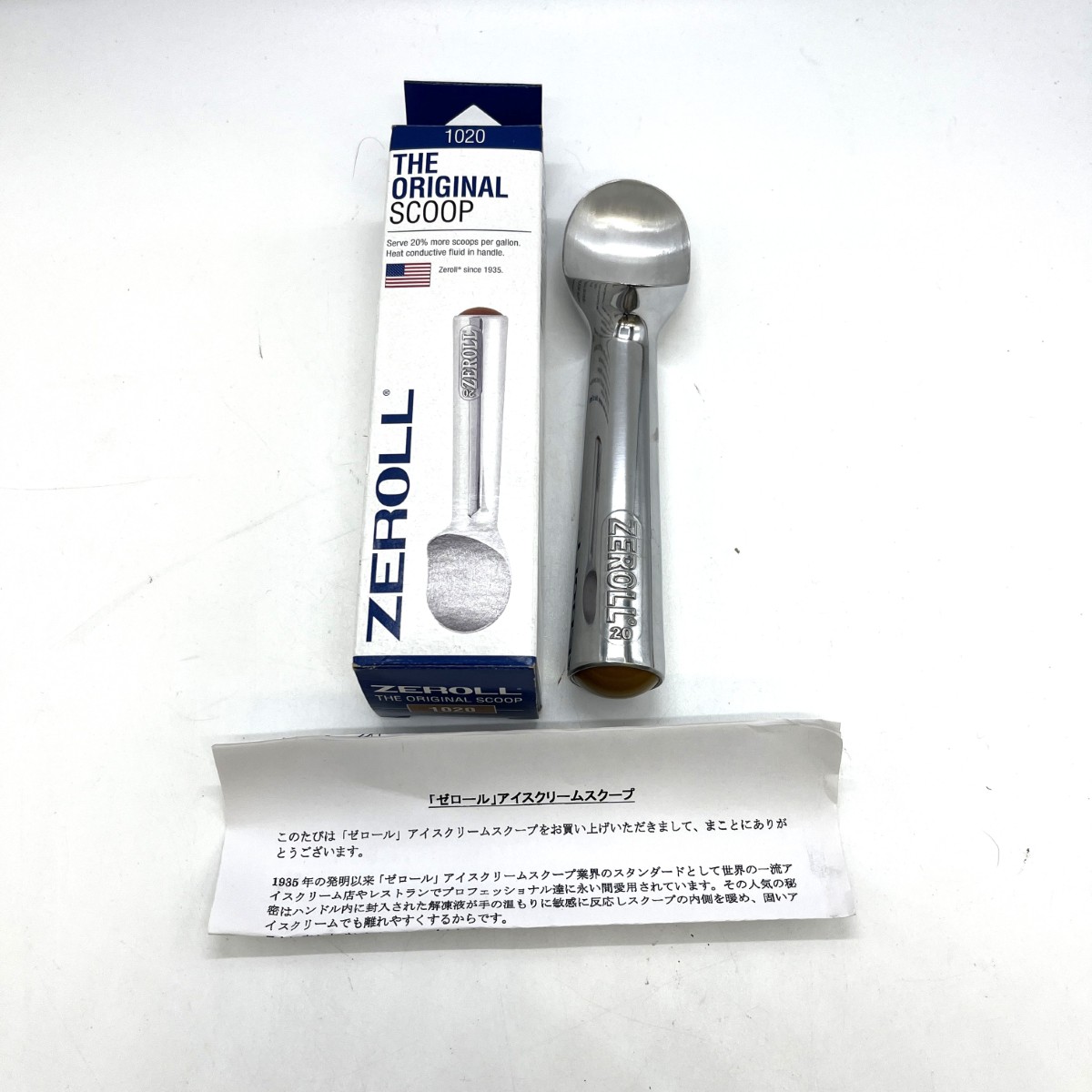 【中古】ZEROLL THE　ORIGINAL　SCOOP　アイスクリーム・スクープ　1020 Bランク