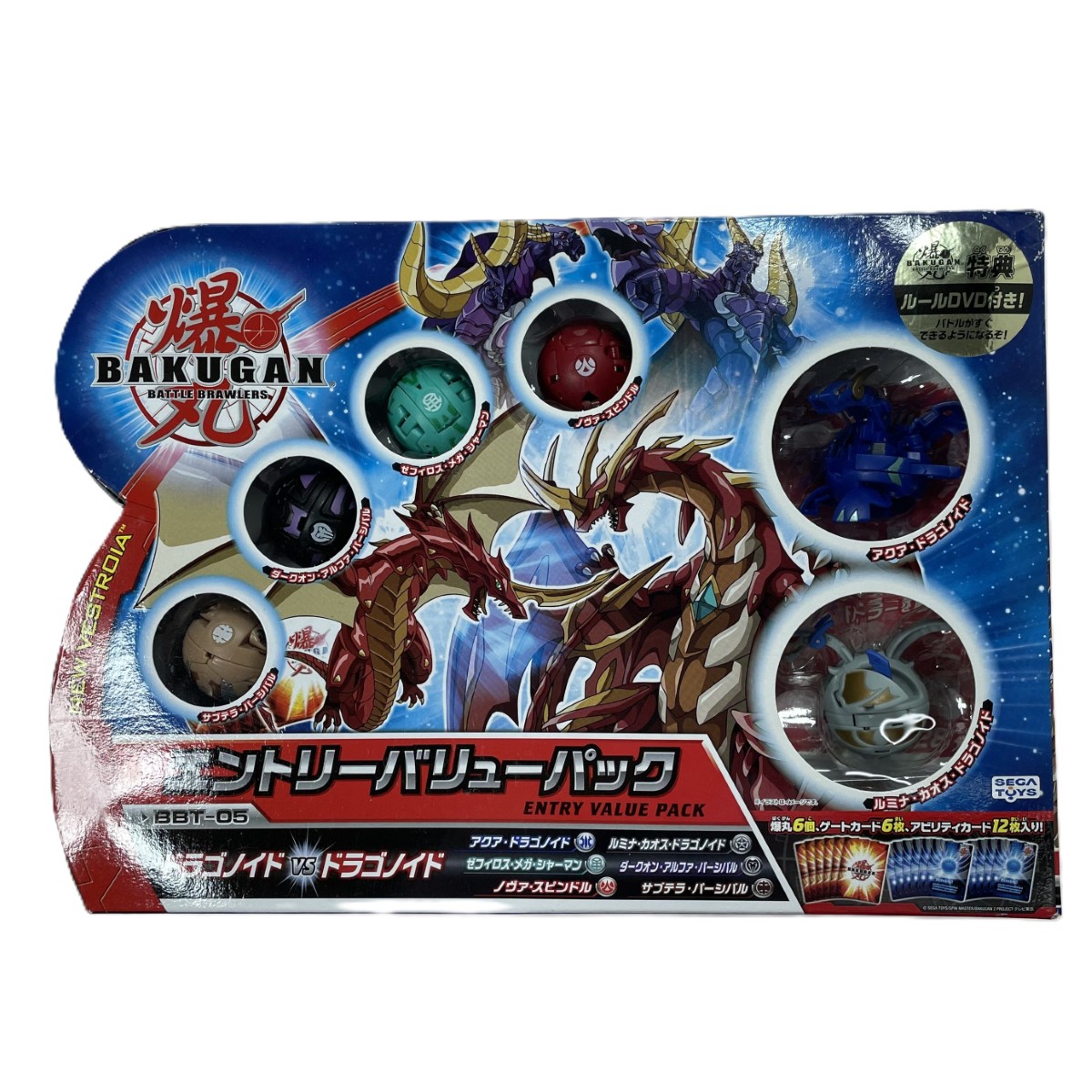 【中古】SEGA TOYS セガトイズ 未開封品 爆丸バトルブローラーズ エントリーバリューパック BBT-05 Nランク