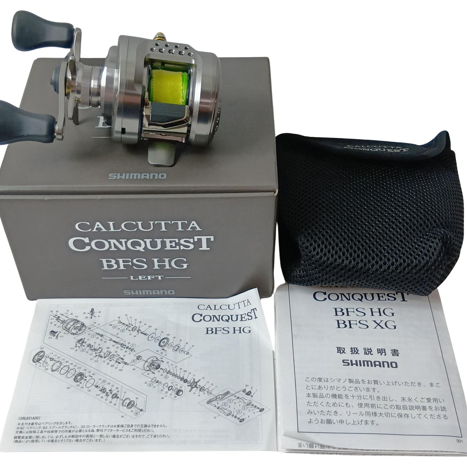 【中古】SHIMANO シマノ ベイトリール 045690 23カルカッタコンクエストBFS HGL Bランク