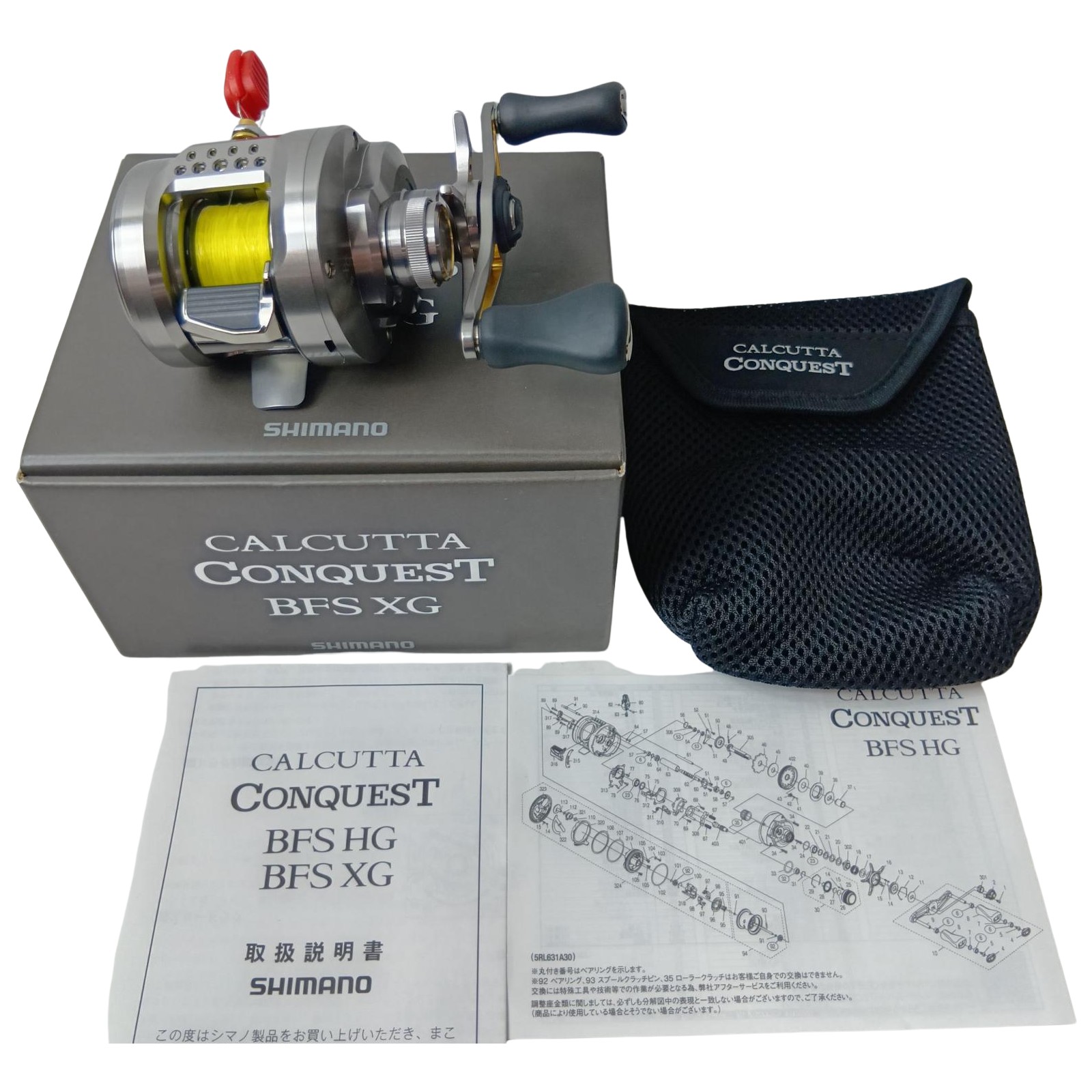 【中古】SHIMANO シマノ ベイトリール 045706 23カルカッタコンクエストBFS XGR Aランク