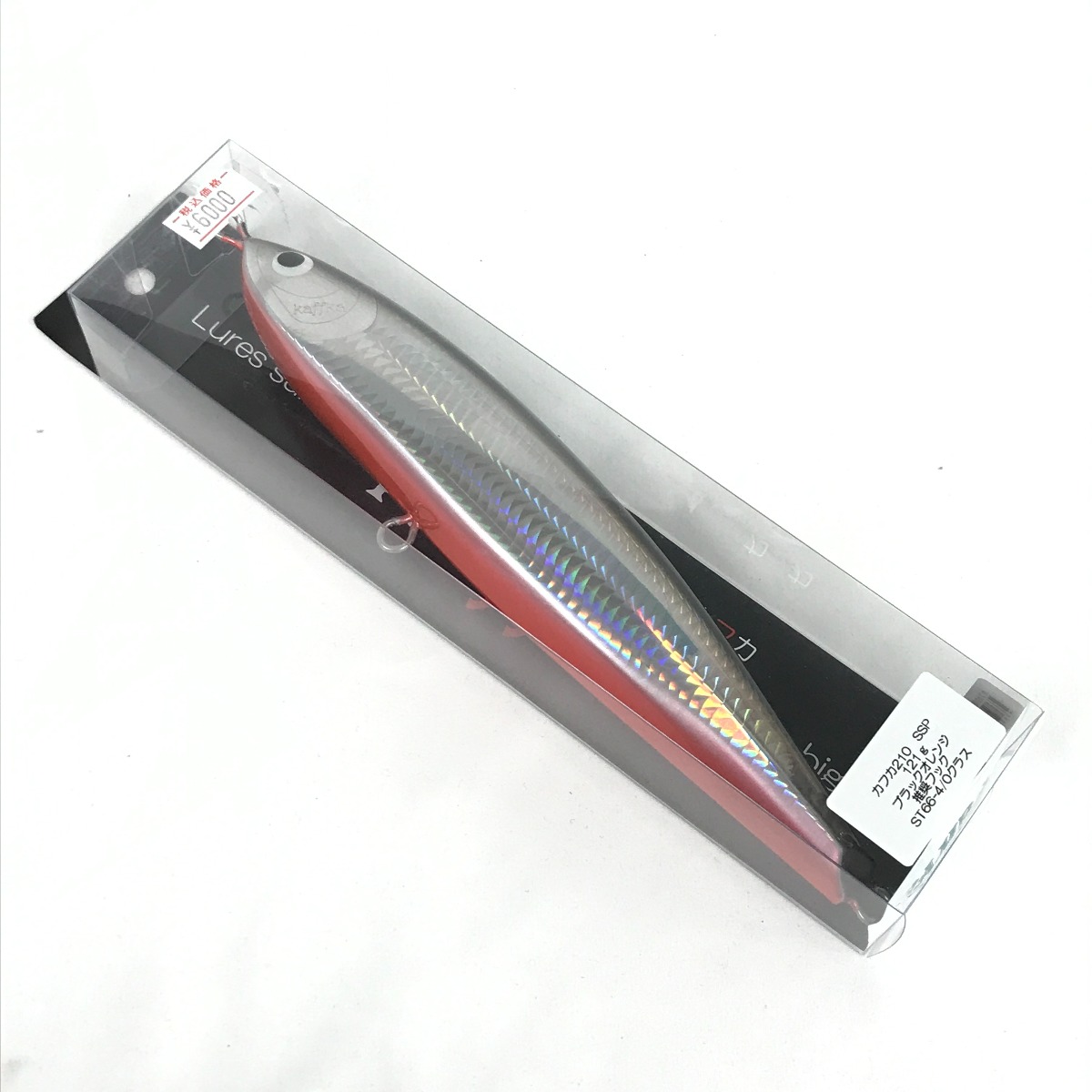 【中古】ヤンバルアートクラフト カフカ210 未使用品(S) 釣り用品 ルアー ペンシル Sランク