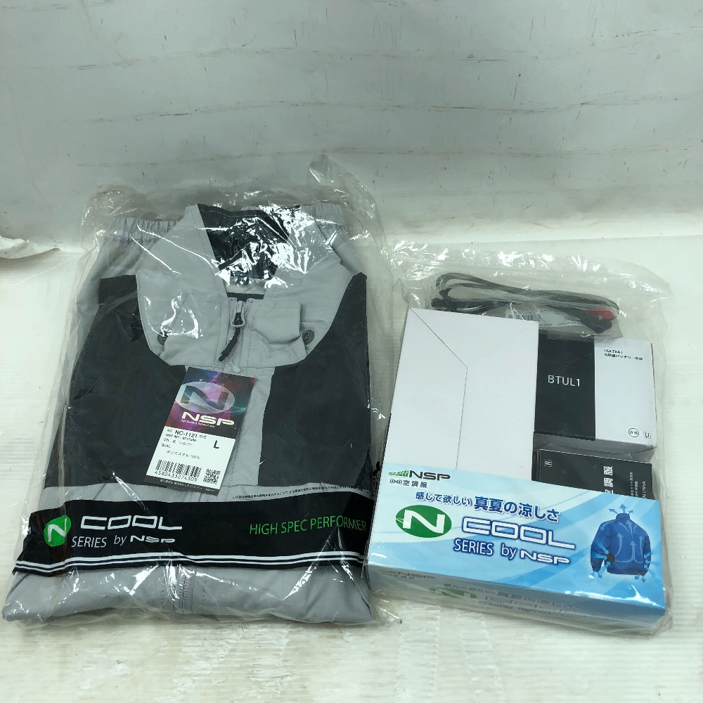 【中古】NSP 工具関連用品 空調服 未使用品(S) ファン・バッテリー・服セット コードレス式 Lサイズ NZ-BTPWC グレー Sランク