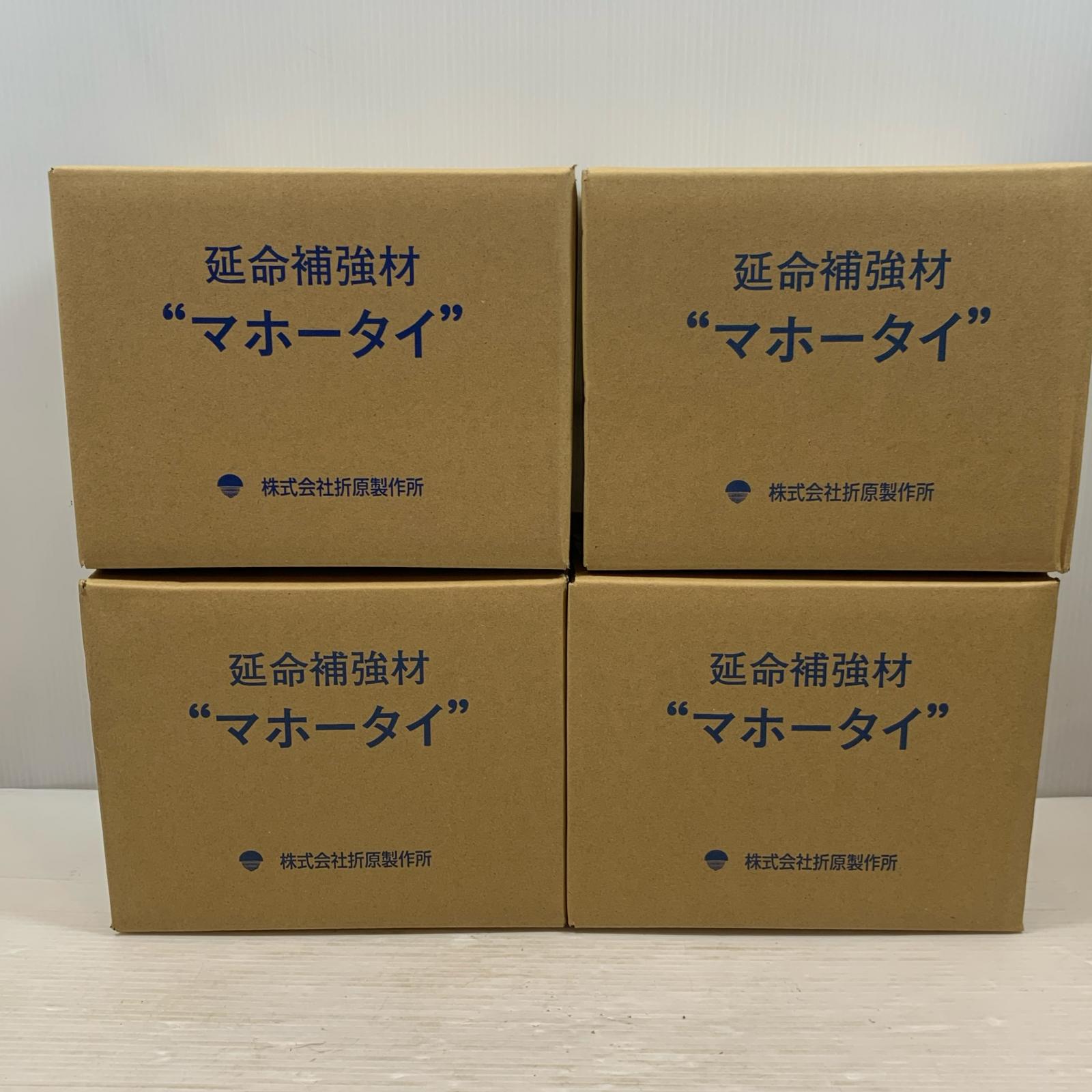 【中古】 手道具疲労困憊品 マホータイオリステープS仕掛ける 4個仕掛ける MTRS-150-5 S価値づける