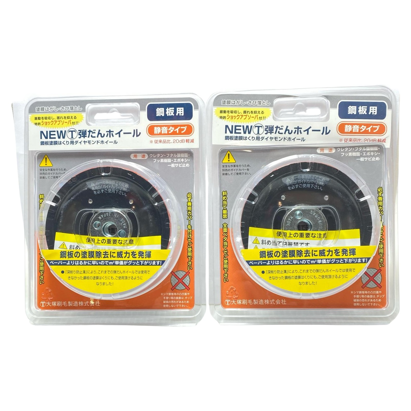 【中古】TSUBOMAN 刃 未当て嵌める品(S) 2枚組 316608 0006 NEWﾏﾙﾃｰ弾だんﾎｲｰﾙ 黒いこと S価値づける