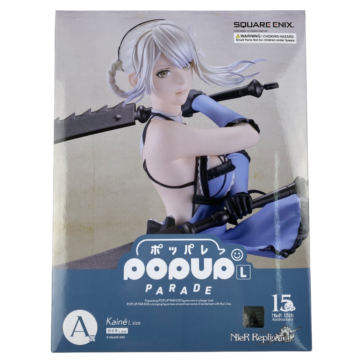 【中古】グッドスマイルカンパニー NieRゲームシリーズ15周年記念くじ A賞 POP UP PARADE カイネ L size 未開封 Nランク