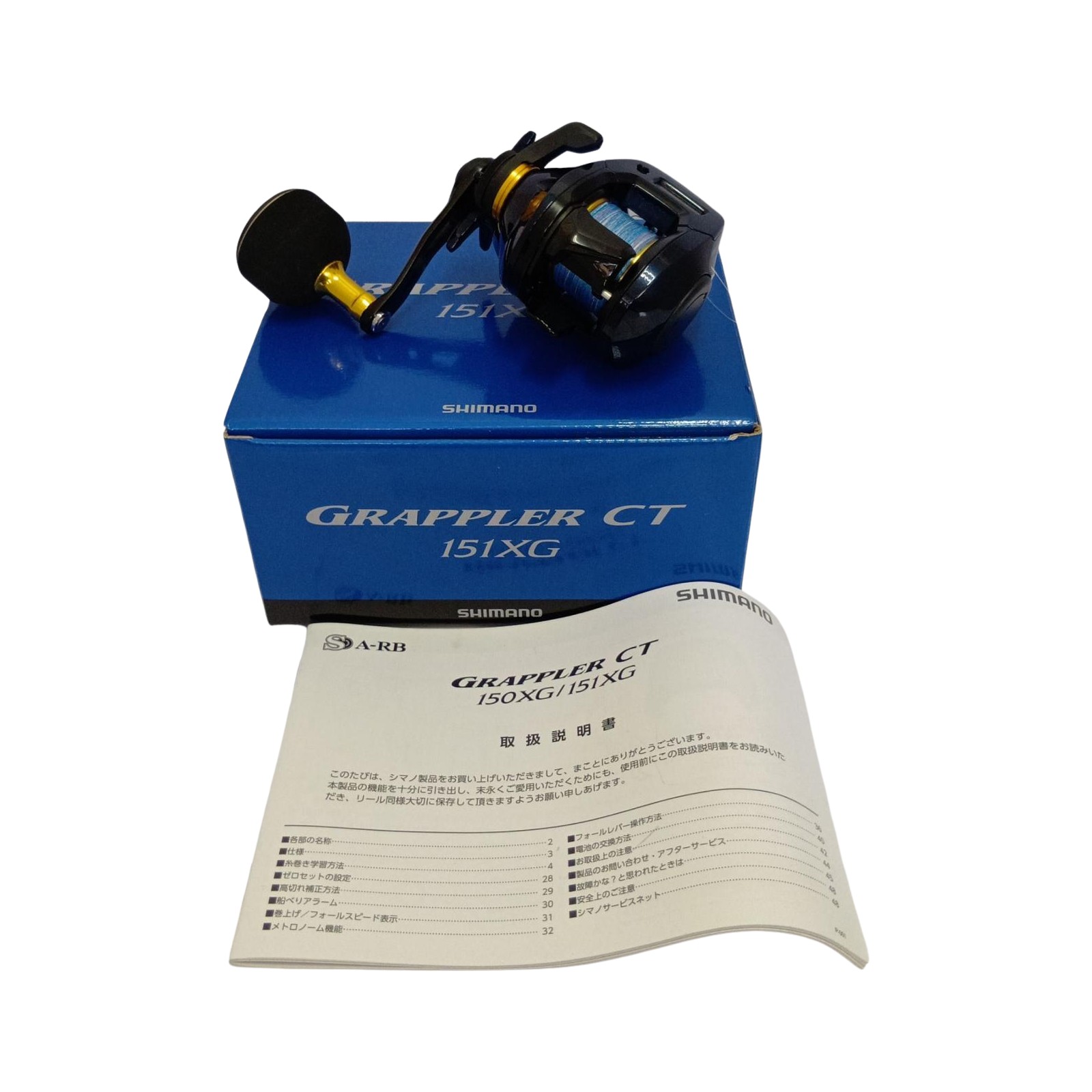【中古】SHIMANO シマノ 19 グラップラー CT 151XG 左 04038 Bランク 15,230円