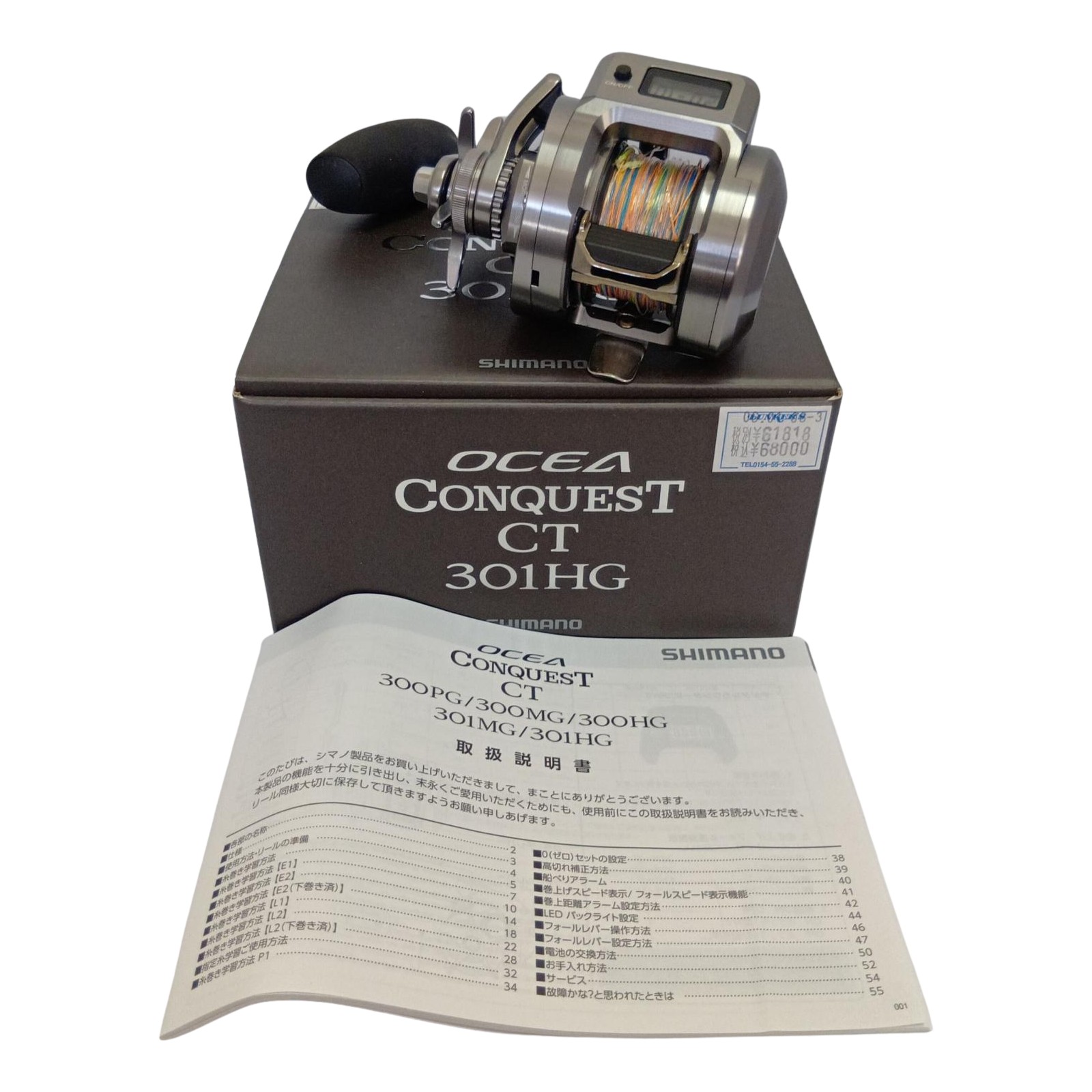 【中古】SHIMANO シマノ 24 オシア コンクエストCT301HG LEFT 左巻き 046727 Bランク