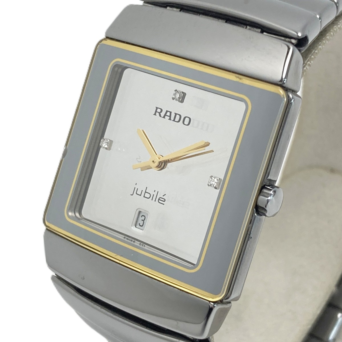 【中古】RADO ラドー ジュビリー 3Pダイヤ デイト 152.0332.3 シルバー クォーツ メンズ 腕時計 jubile Bランク