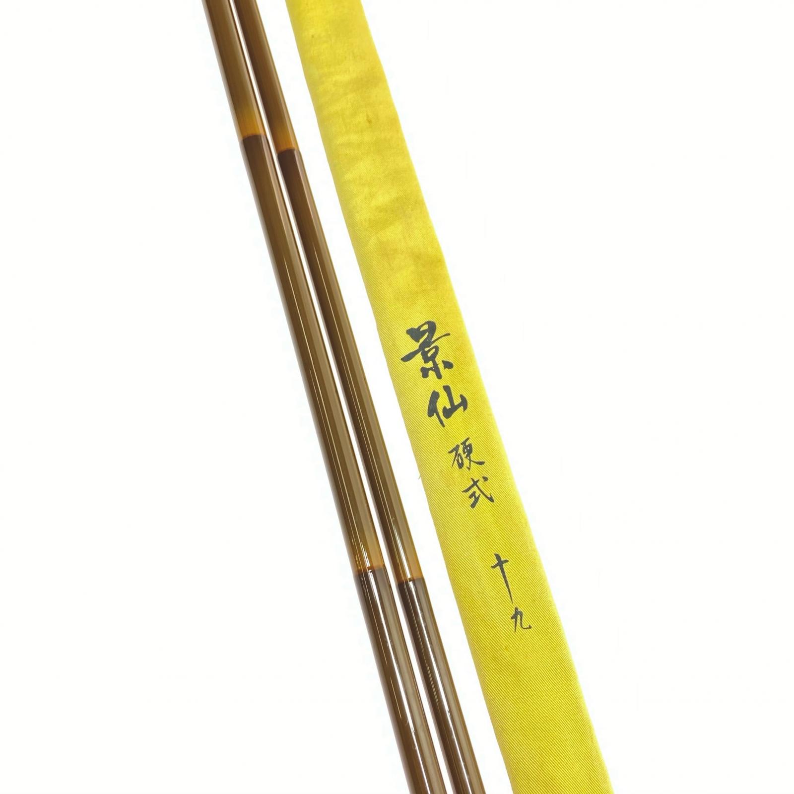 【エントリーポイント10倍｜7/19 20:00-7/26 1:59】【送料無料】【中古】SHIMANO シマノ ロッド ヘラ竿 景仙 硬式 十九 程度B Bランク｜リサイクルビッグバン店