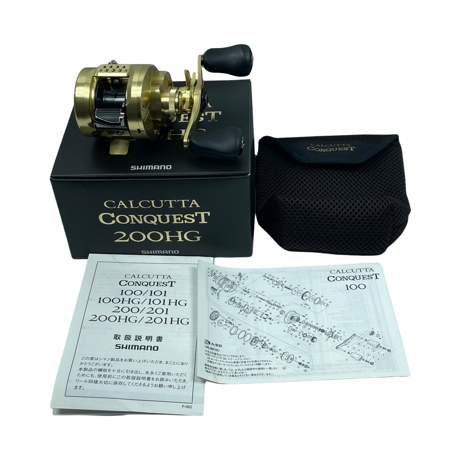 【中古】SHIMANO シマノ ベイトリール 21カルカッタコンクエスト 200HG 04238 C位置づける