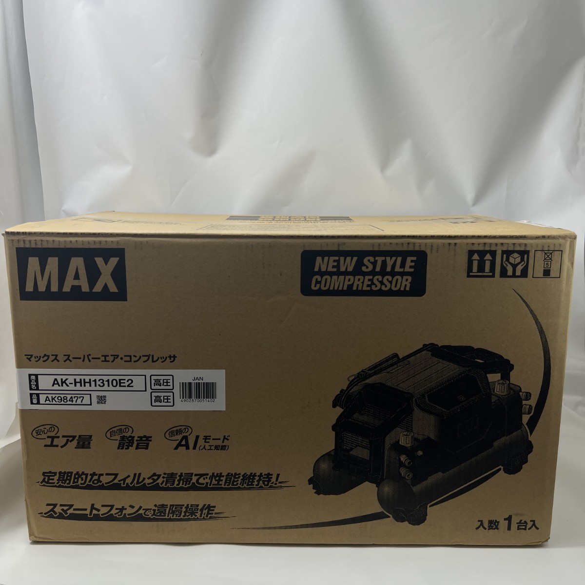 【中古】MAX マックス 高圧エアコンプレッサー 【高圧×4】45空圧/11L AK-HH1310E2 N位置づける