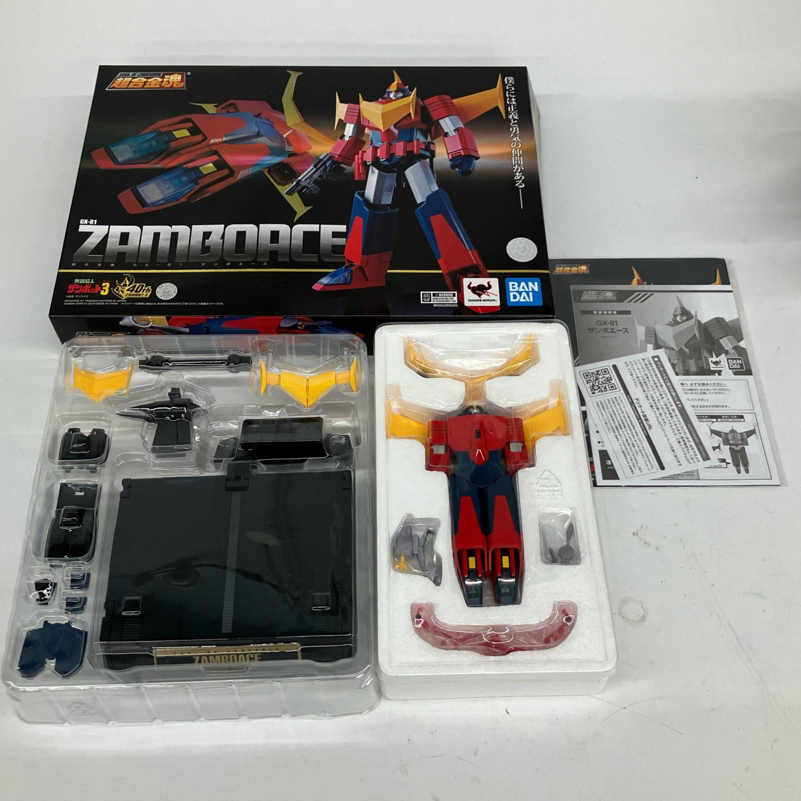 【中古】 超合金魂 GX-81 ザンボエース 無敵超人 ザンボット3 Aランク