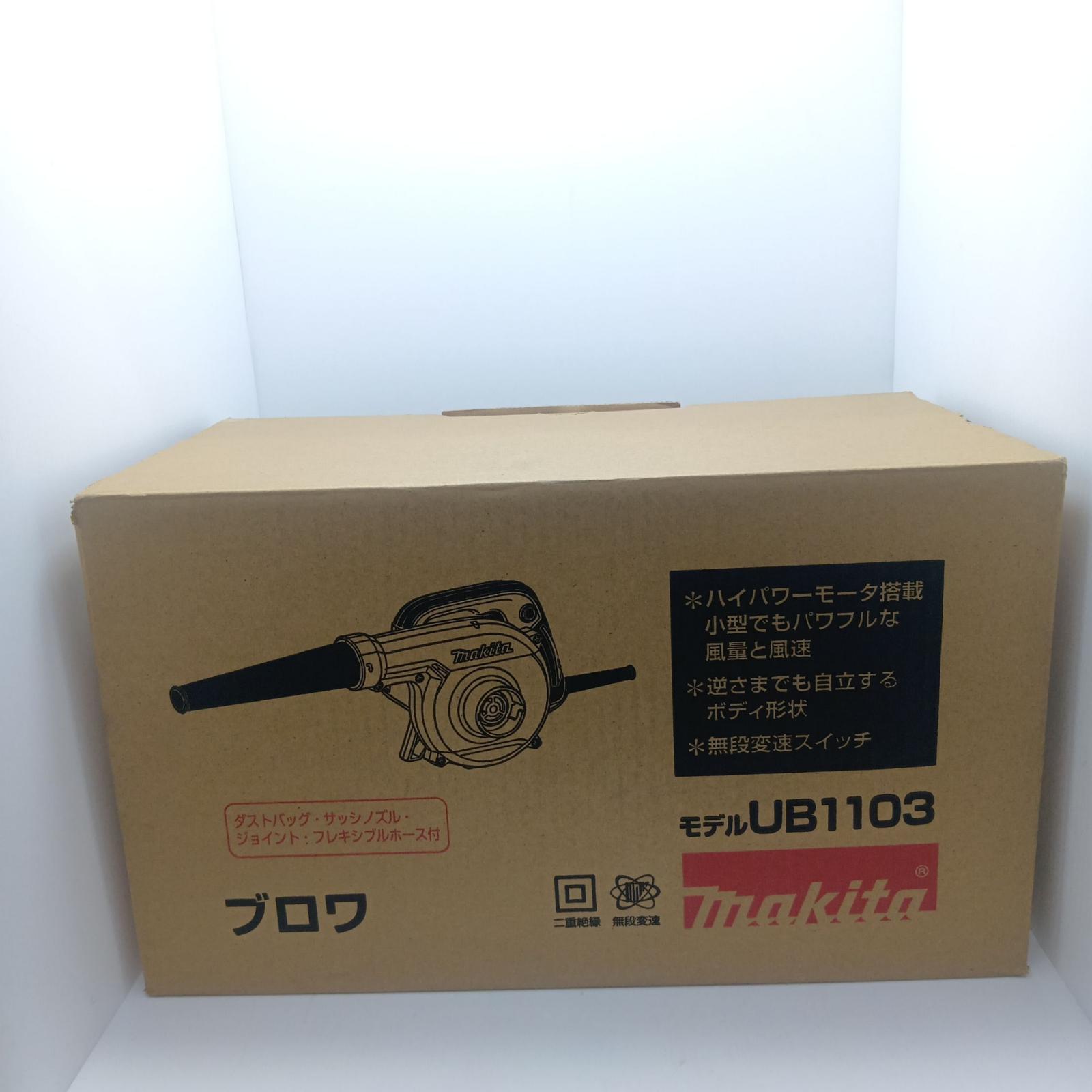 【中古】MAKITA マキタ ブロワ 未使用品 UB1103 Sランク