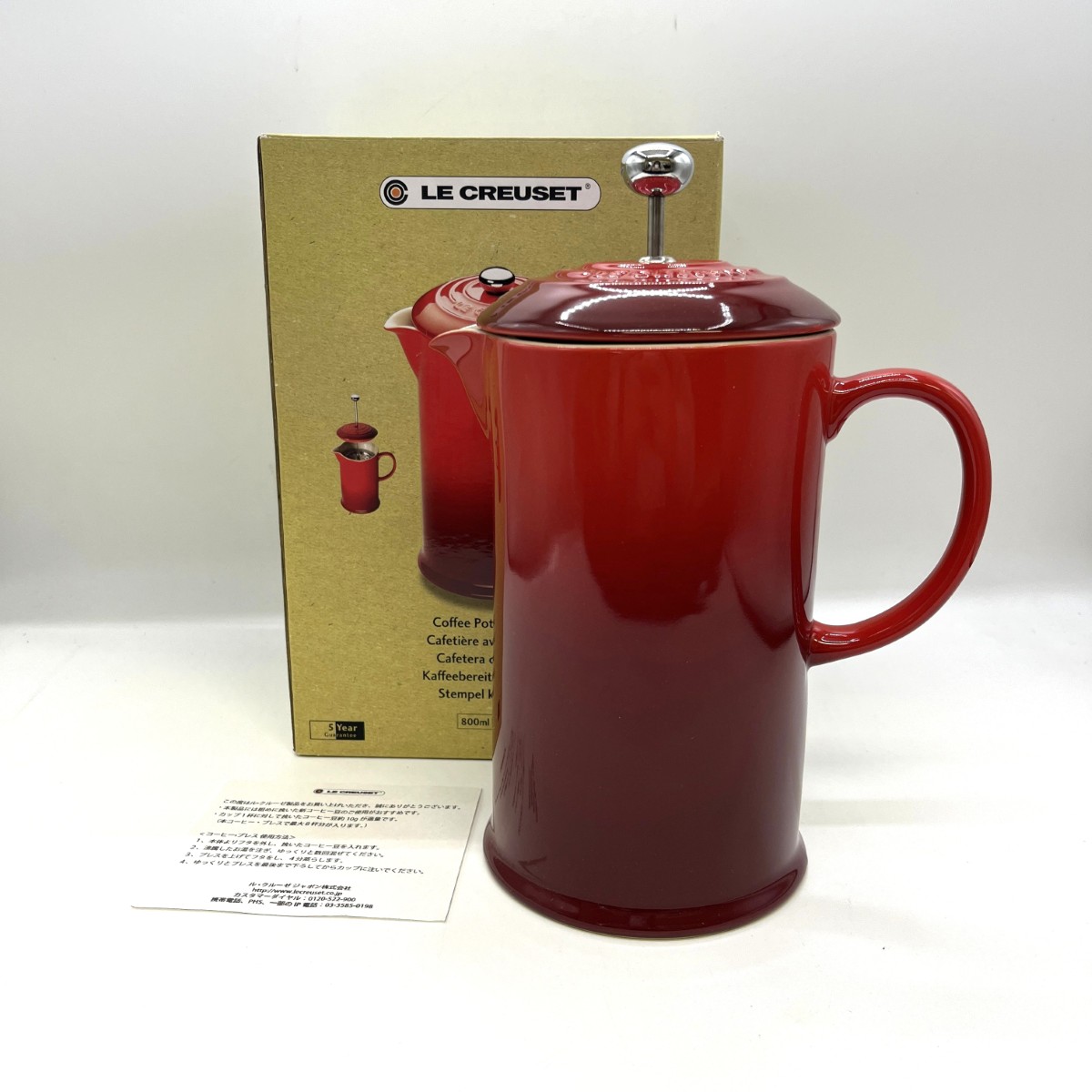 【中古】LE CREUSET ルクルーゼ フレンチプレスコーヒーメーカー 800ml 赤いこと A位置づける