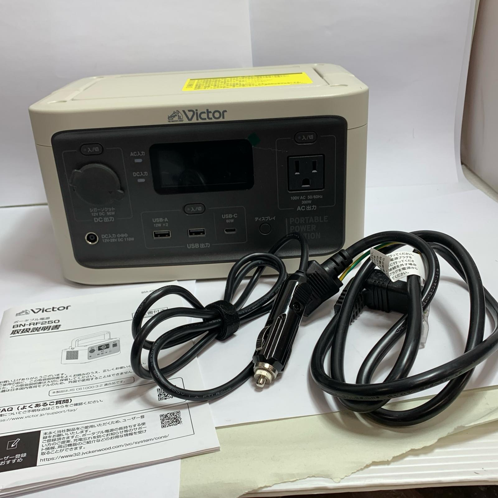 【中古】Victor ビクタ 携帯型ワット数   BN-RF250 ベージュ B位置づける
