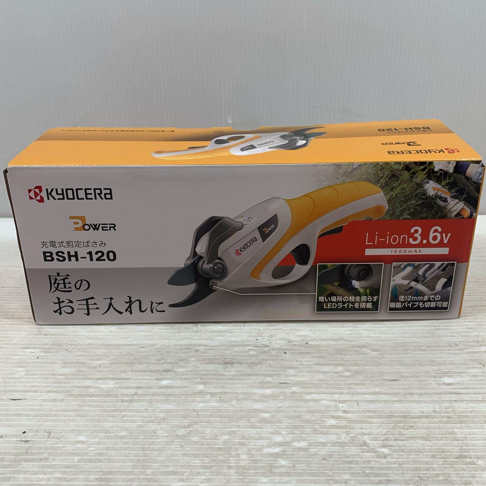 【中古】KYOCERA キョウセラ ガーデニング備品 切り下げる剪刀 S価値づける