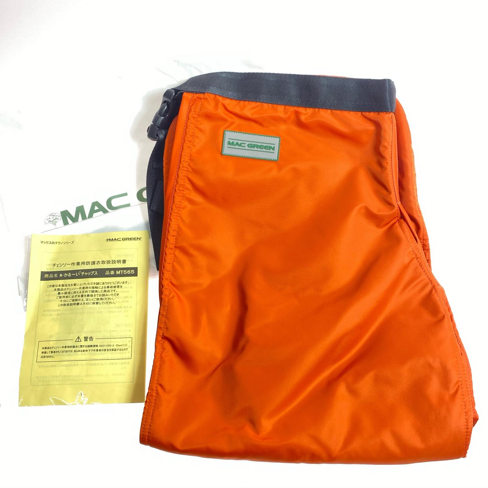 【中古】マックス チャップス 未当て嵌める品(S) L大きさ やり方防御すること衣 MT565 オレンジ色 S位置づける