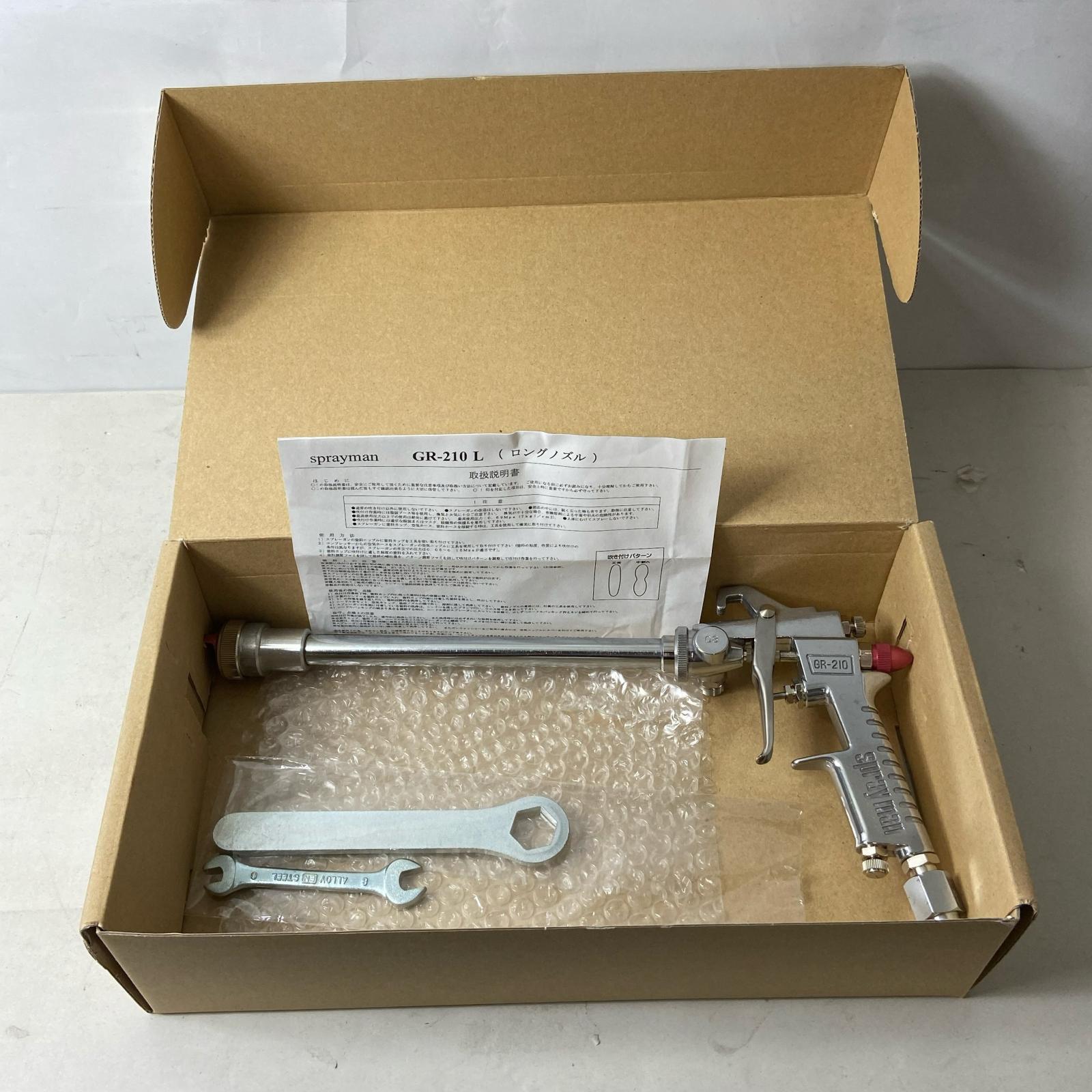 【中古】恵宏製造所 光触媒吹きつける火器 GR-210L しろがね色 B位置づける