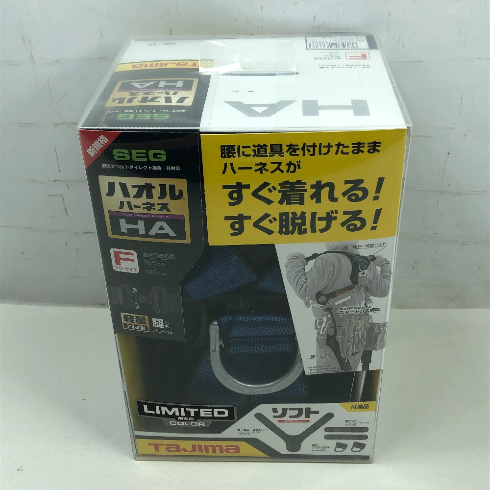 【中古】TAJIMA タジマ 物の具かかわり合い装置 フルハーネス型安全性のある帯 未当て嵌める品(S) AHAF-RBCP 青碧 S位置づける