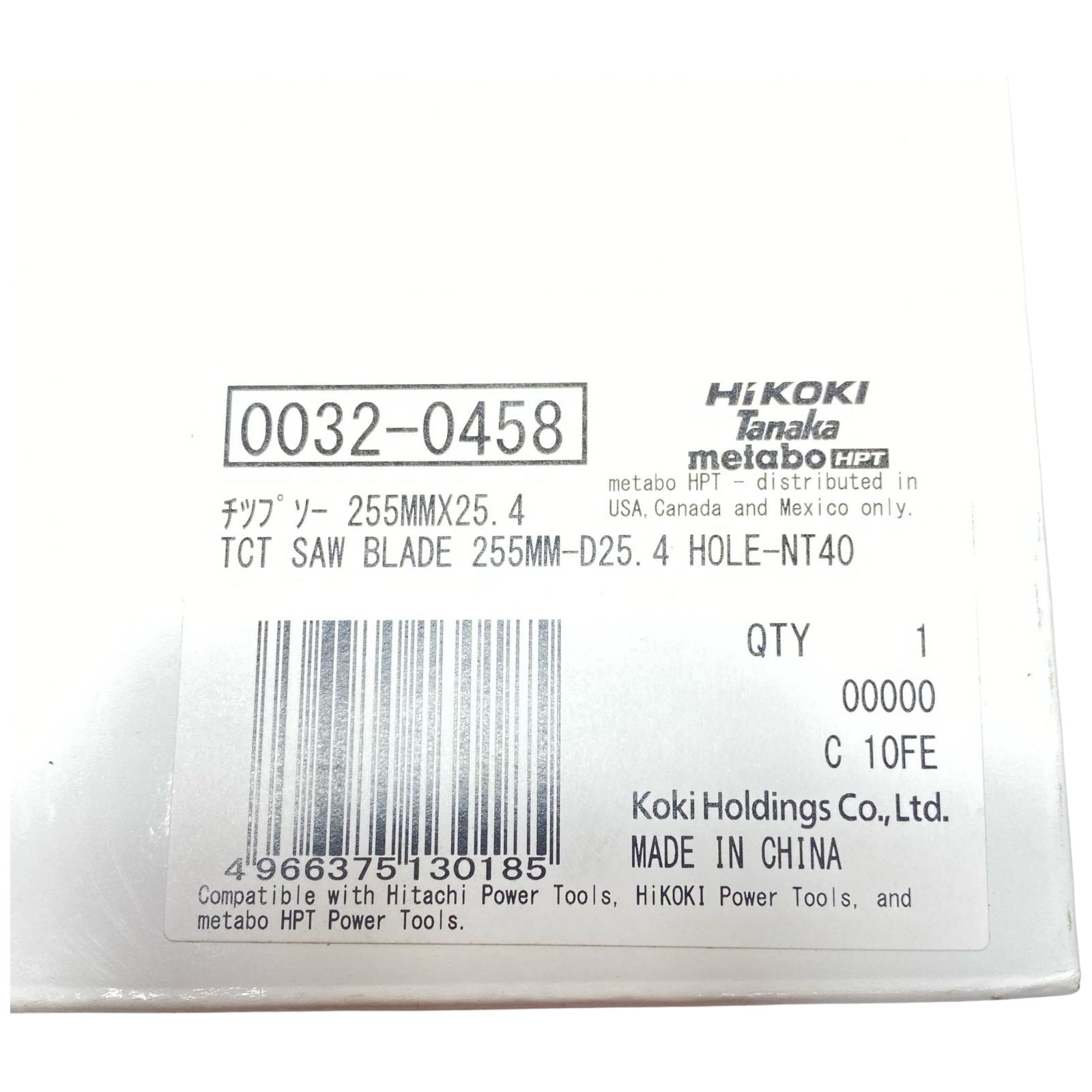 【中古】HiKOKI ハイコーキ チップソー 未当て嵌める品(S) 255粍 0032-0458 S位置づける