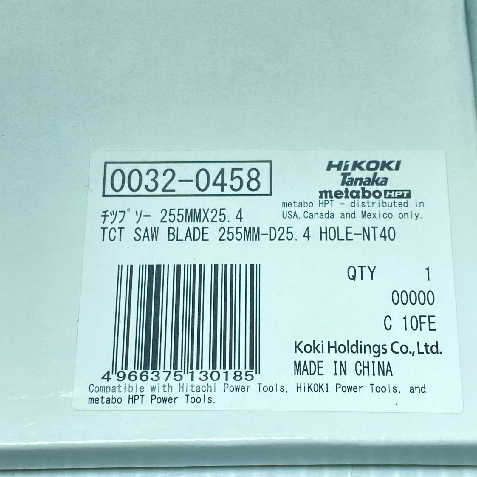 【中古】HiKOKI ハイコーキ チップソー 未当て嵌める品(S) 255粍 0032-0458 S位置づける
